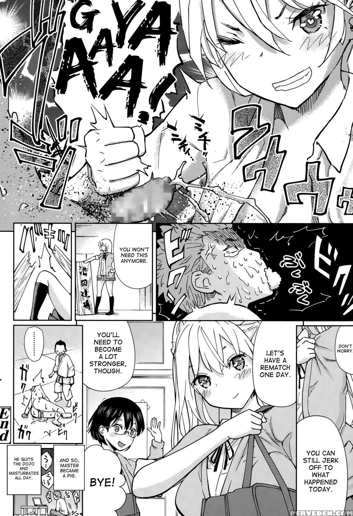 [shida] Last Fight! (girls For M Vol. 10) [english] [desudesu] 1