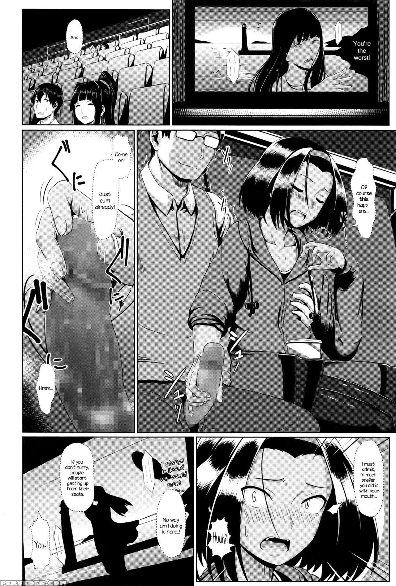 [shiden Hiro] Outframe (comic Koh 2016-07) [english] {necromancr} Chapter 1 Page 8