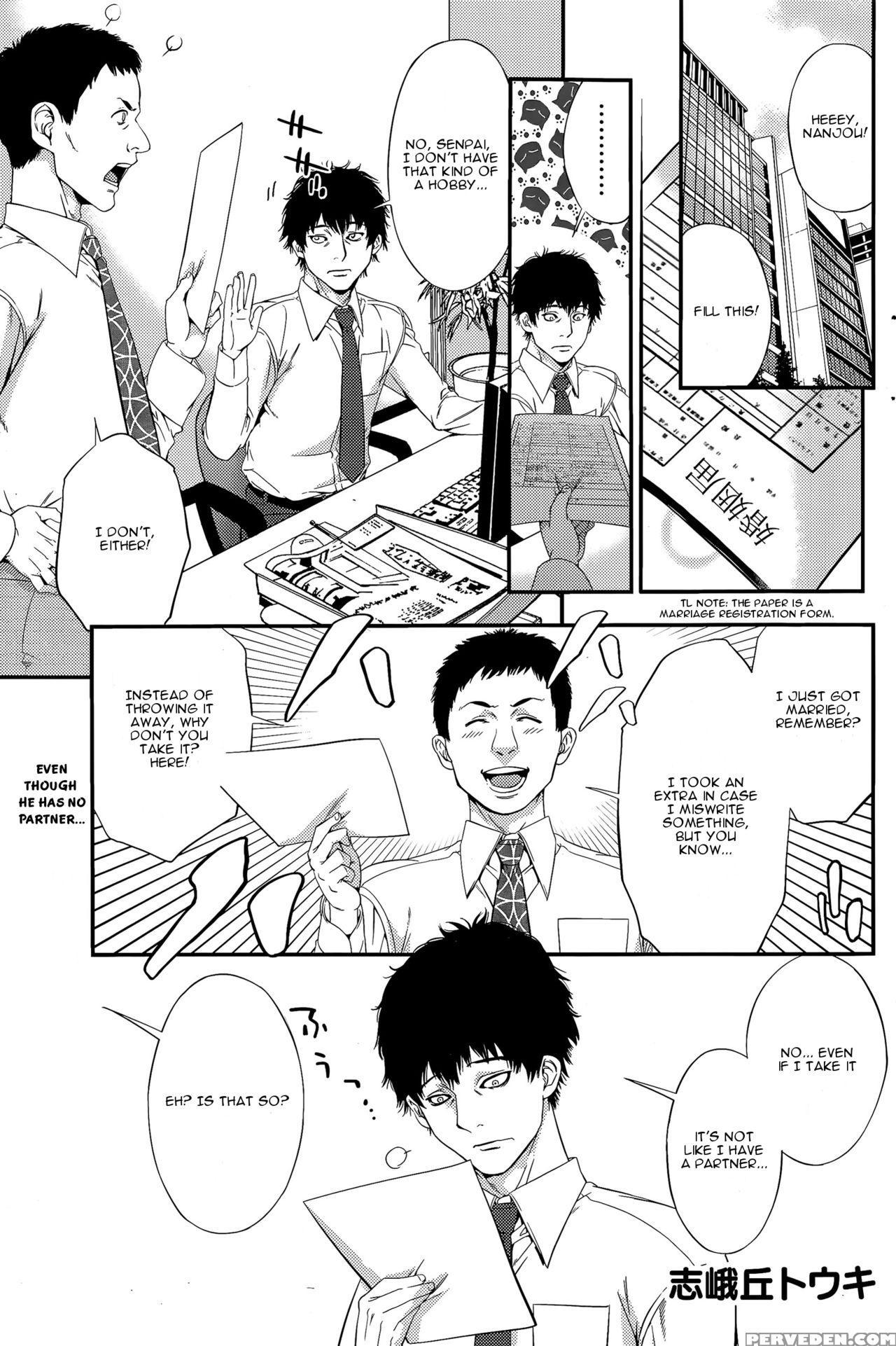 [shigaoka Touki] Kekkon Suru Nara Mesuneko To (monthly Vitaman 2015-04) (english) [krozam] 1