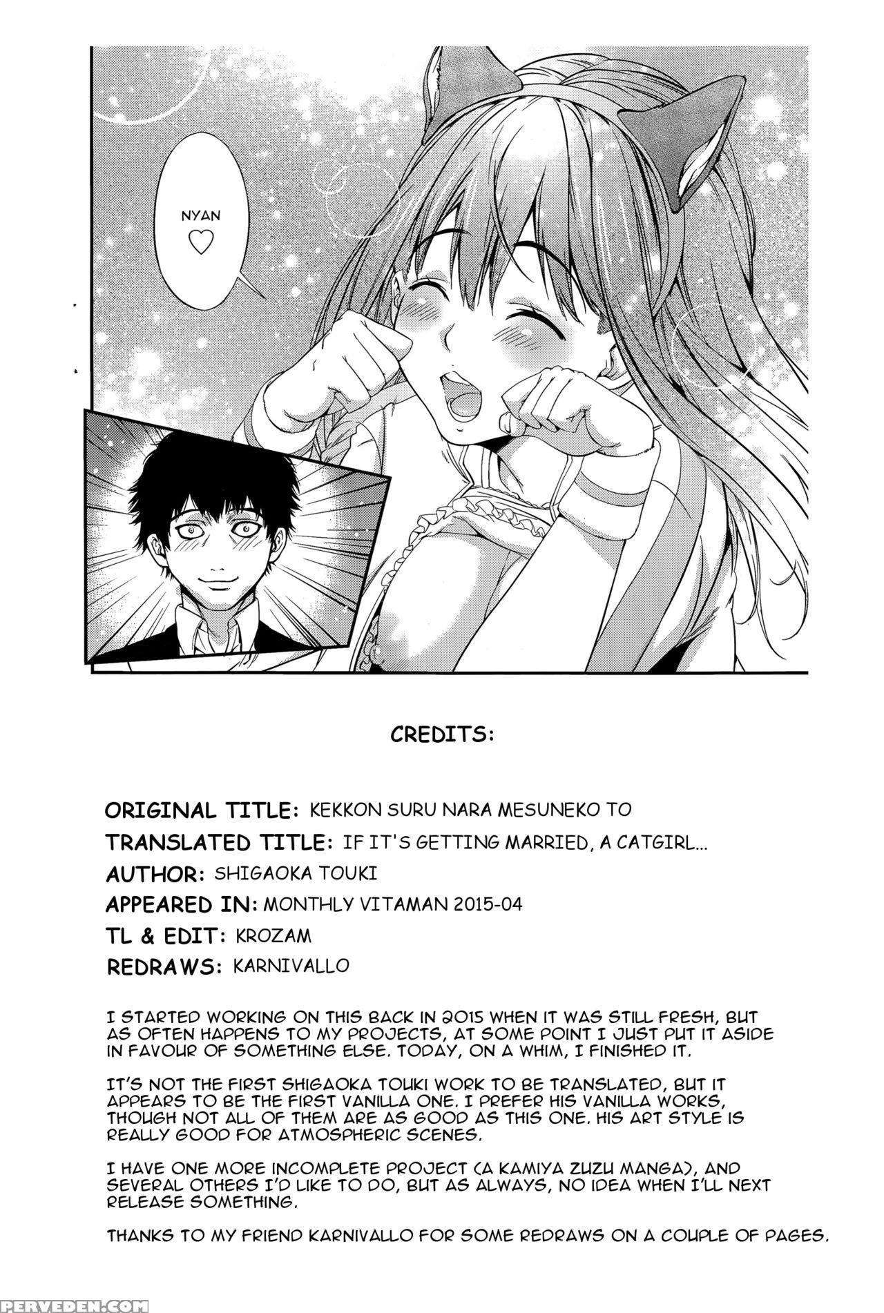 [shigaoka Touki] Kekkon Suru Nara Mesuneko To (monthly Vitaman 2015-04) (english) [krozam] 1