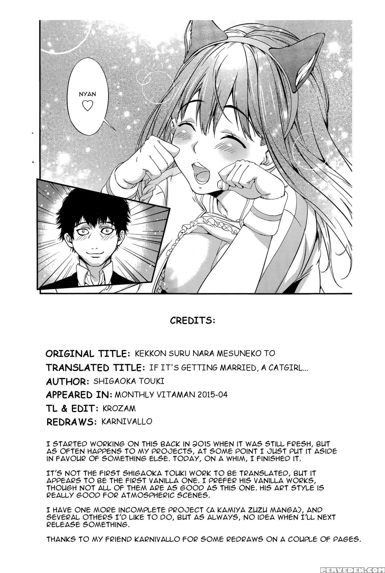 [shigaoka Touki] Kekkon Suru Nara Mesuneko To | If It's Getting Married, A Catgirl... (monthly Vitaman 2015-04) [english] [krozam] 1