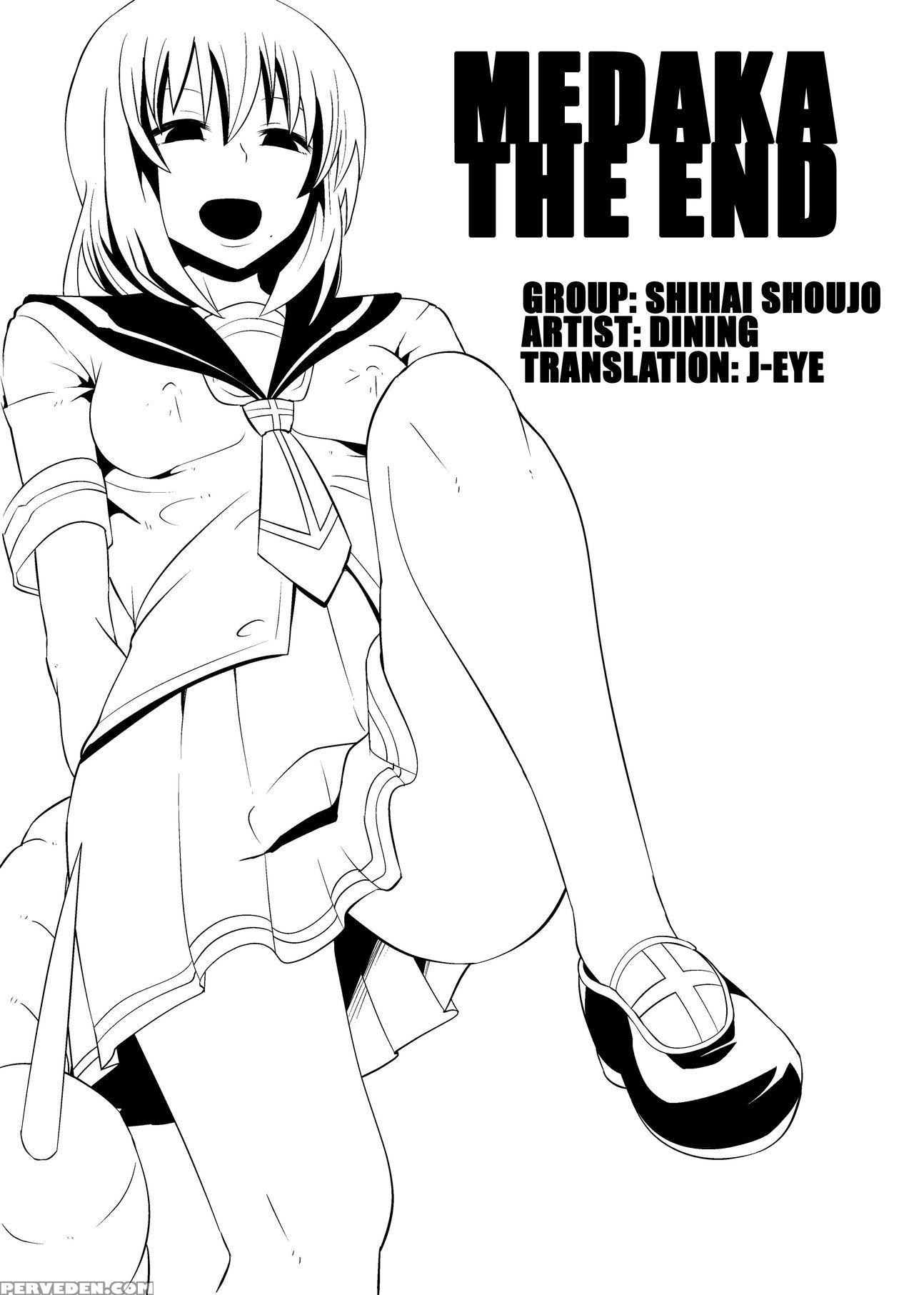 [shihai Shoujo (dining)] Medaka The End (medaka Bo... 1