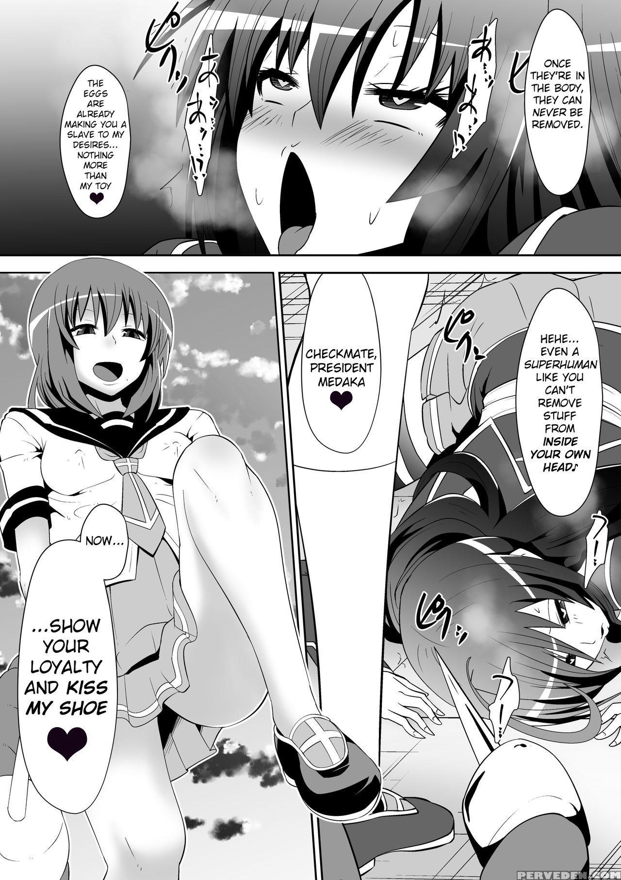 [shihai Shoujo (dining)] Medaka The End (medaka Bo... 1