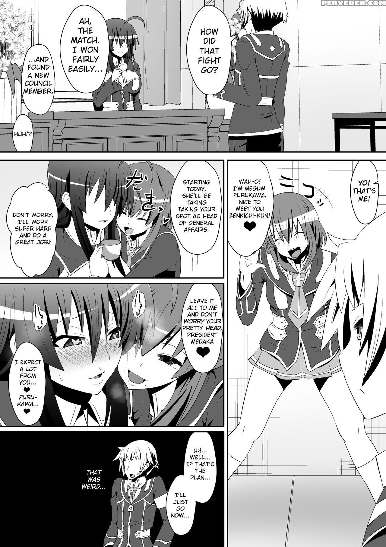 [shihai Shoujo (dining)] Medaka The End (medaka Bo... 1