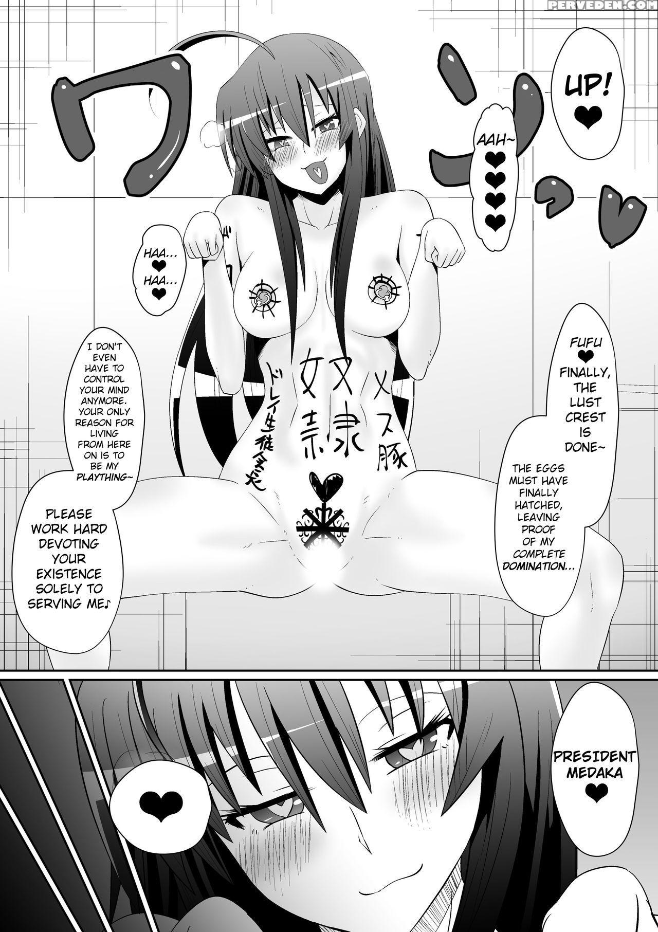 [shihai Shoujo (dining)] Medaka The End (medaka Bo... 1