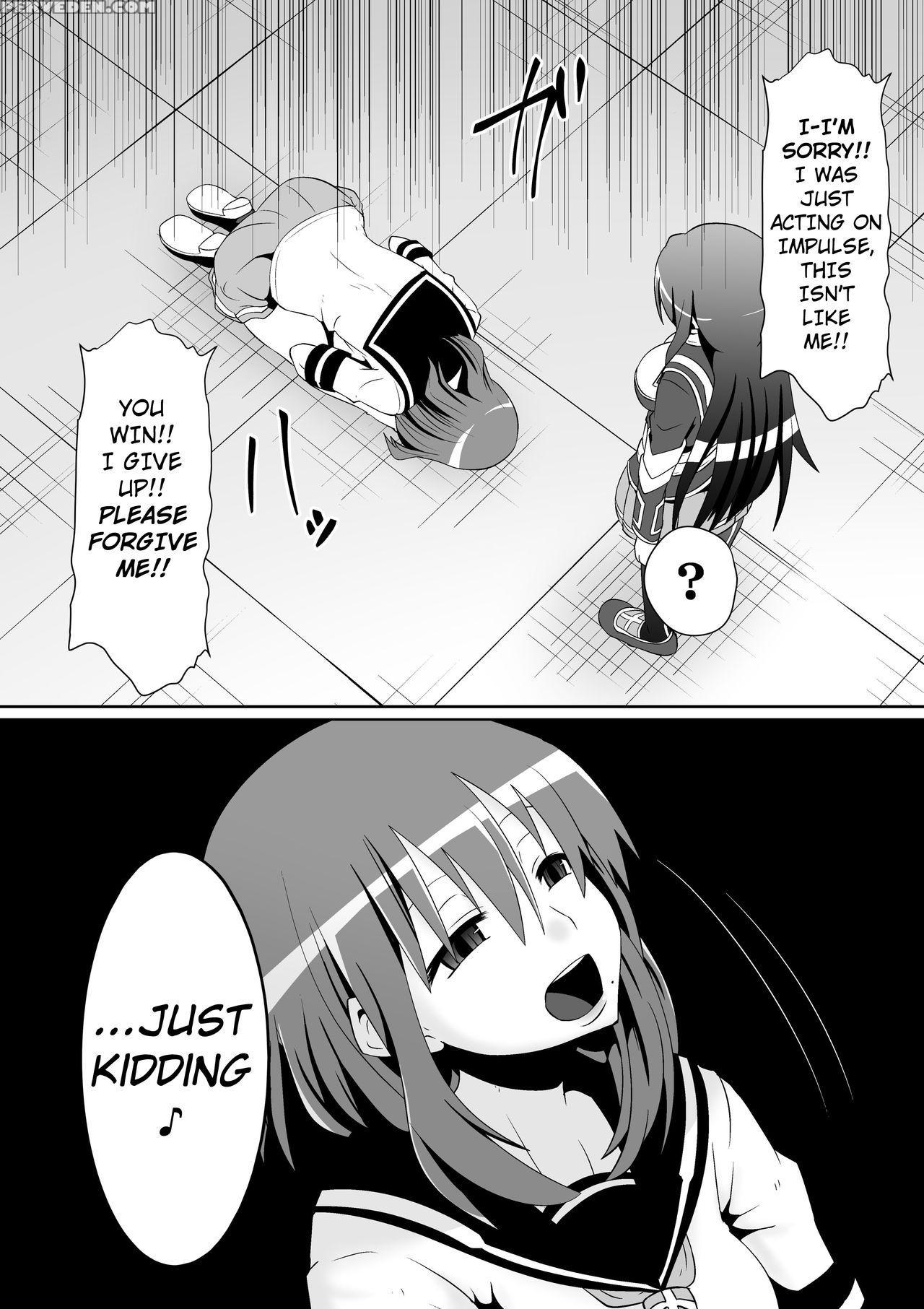 [shihai Shoujo (dining)] Medaka The End (medaka Bo... 1