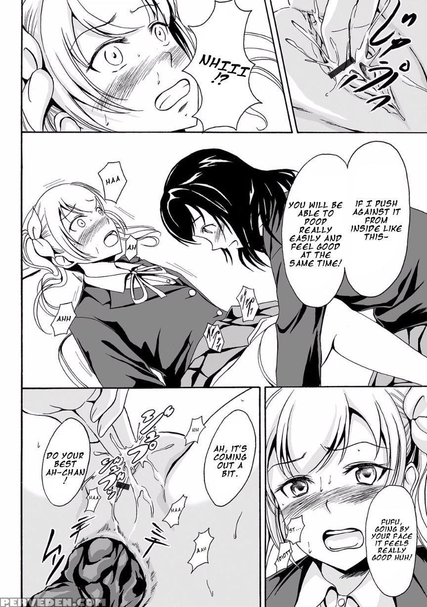 [shiina Nami] Kouman To Henai (nozoite Wa Ikenai Neo! V - Do Not Peep Neo! V) [english] 1