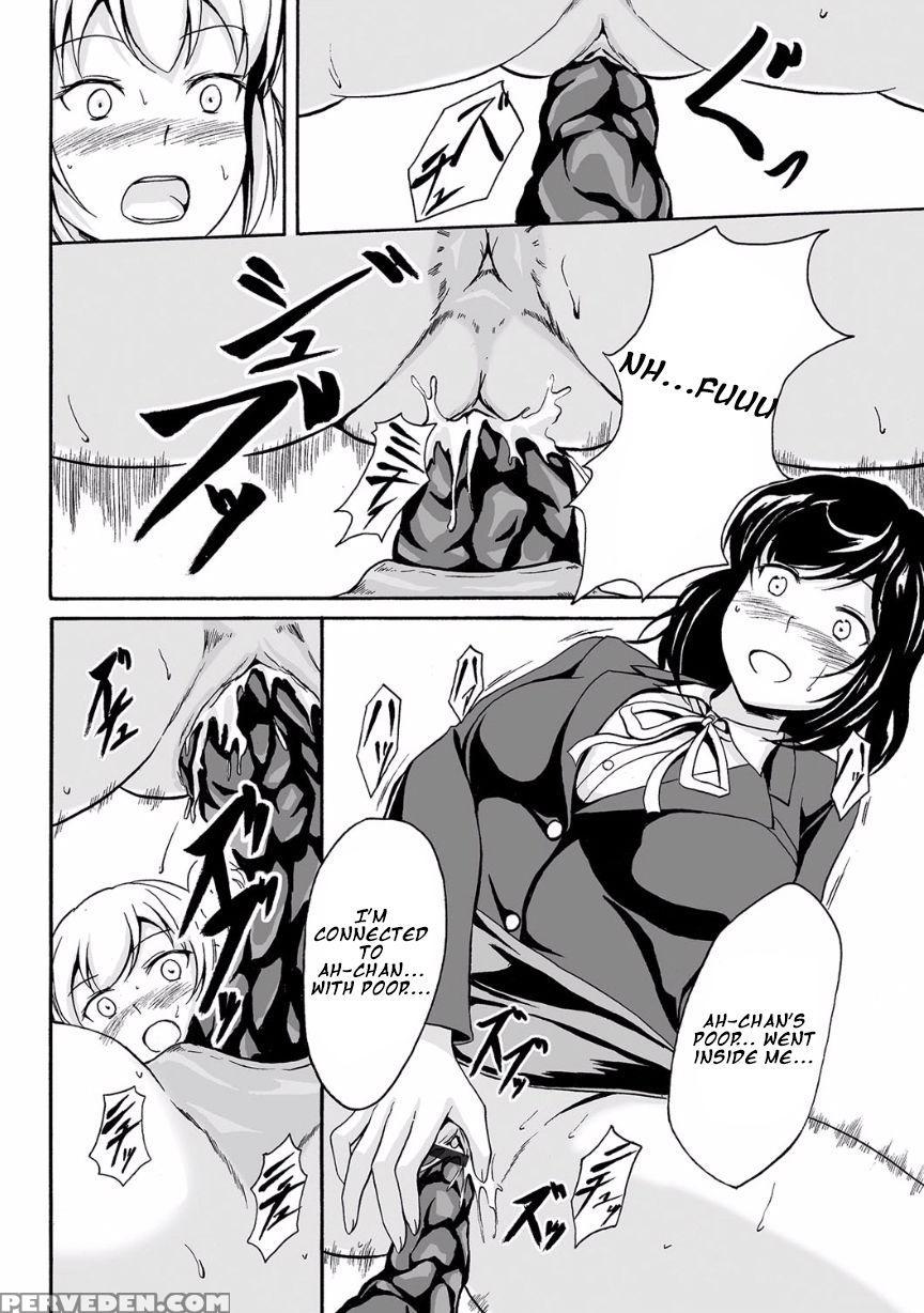 [shiina Nami] Kouman To Henai (nozoite Wa Ikenai Neo! V - Do Not Peep Neo! V) [english] 1