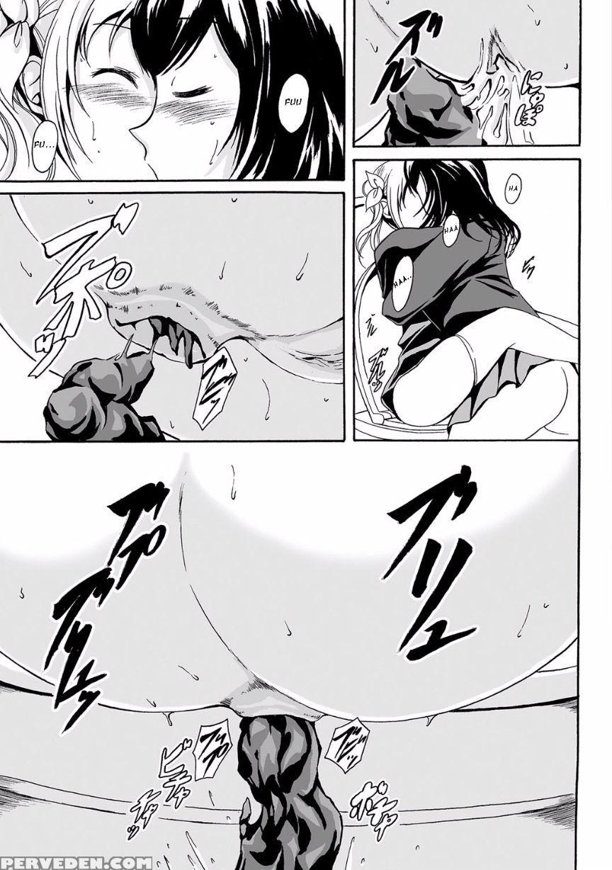 [shiina Nami] Kouman To Henai (nozoite Wa Ikenai Neo! V - Do Not Peep Neo! V) [english] 1