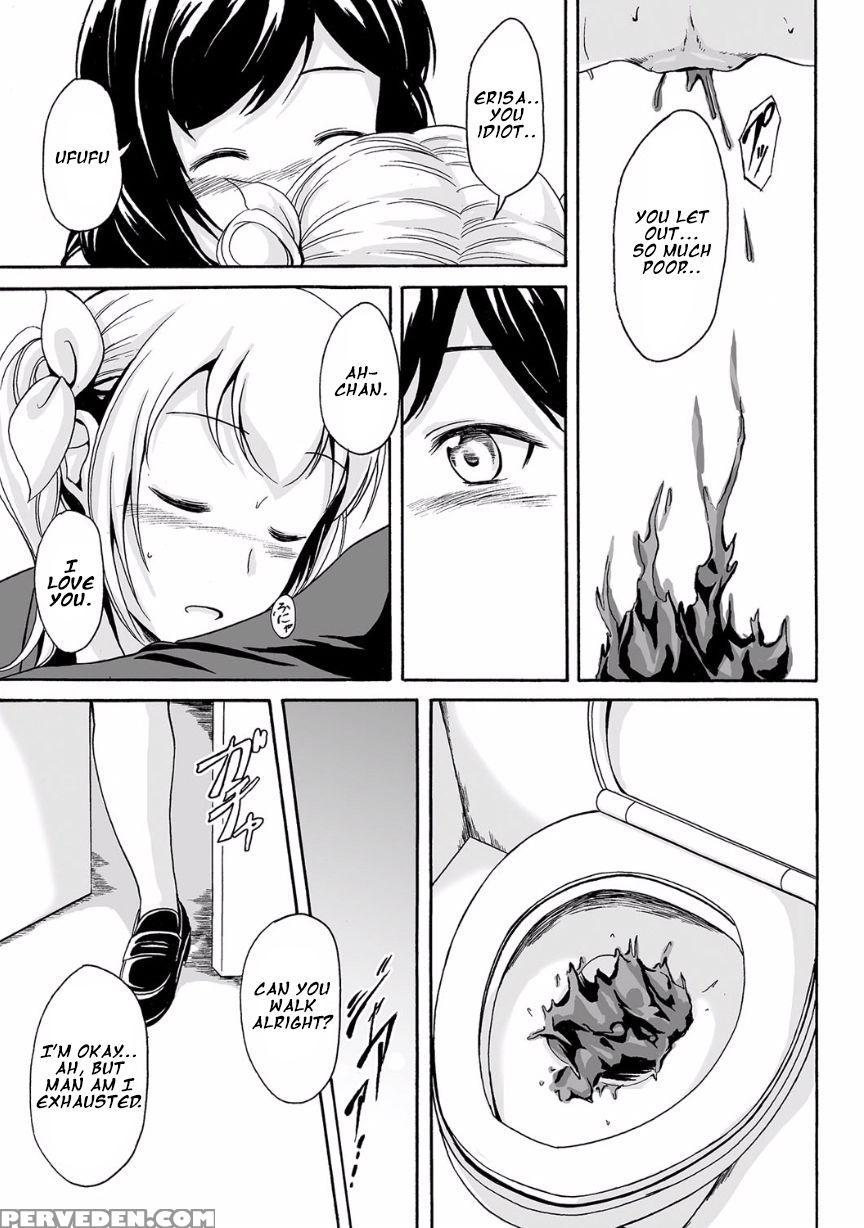 [shiina Nami] Kouman To Henai (nozoite Wa Ikenai Neo! V - Do Not Peep Neo! V) [english] 1