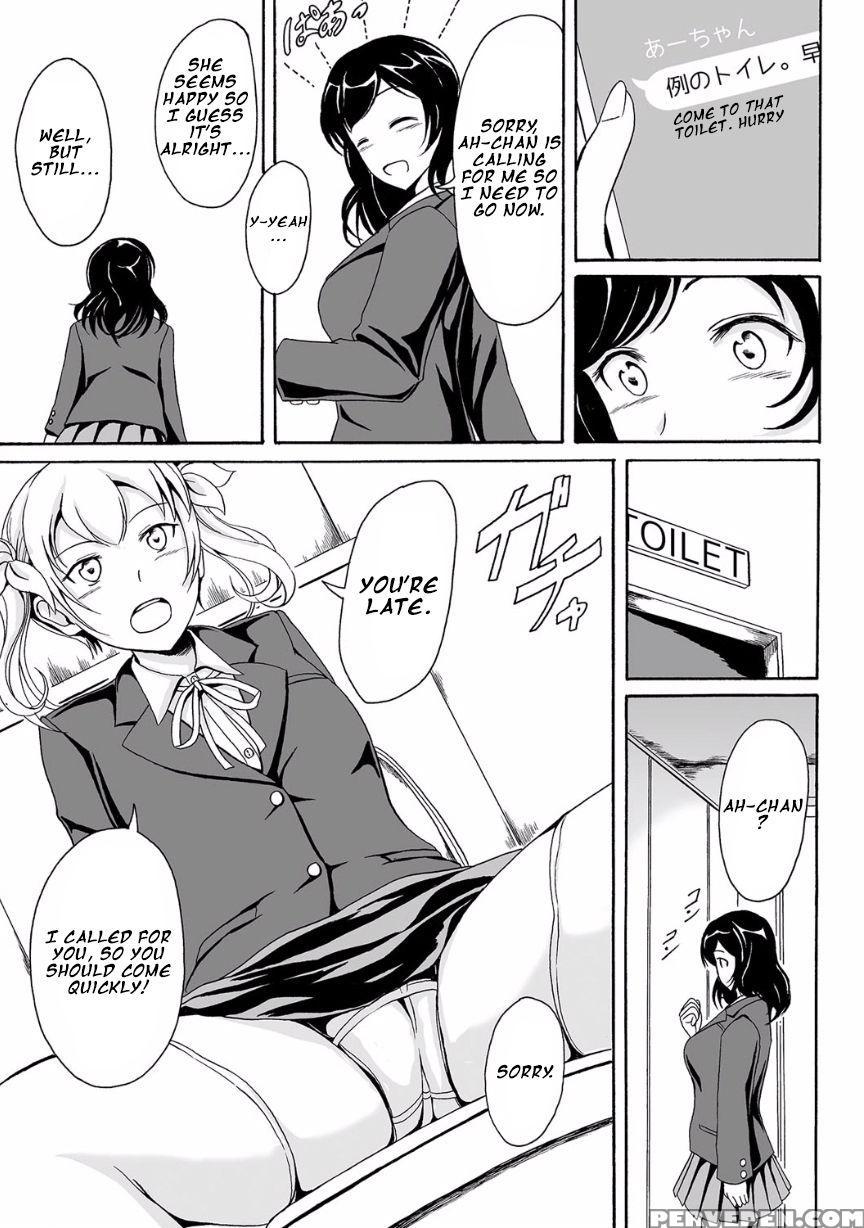 [shiina Nami] Kouman To Henai (nozoite Wa Ikenai Neo! V - Do Not Peep Neo! V) [english] 1