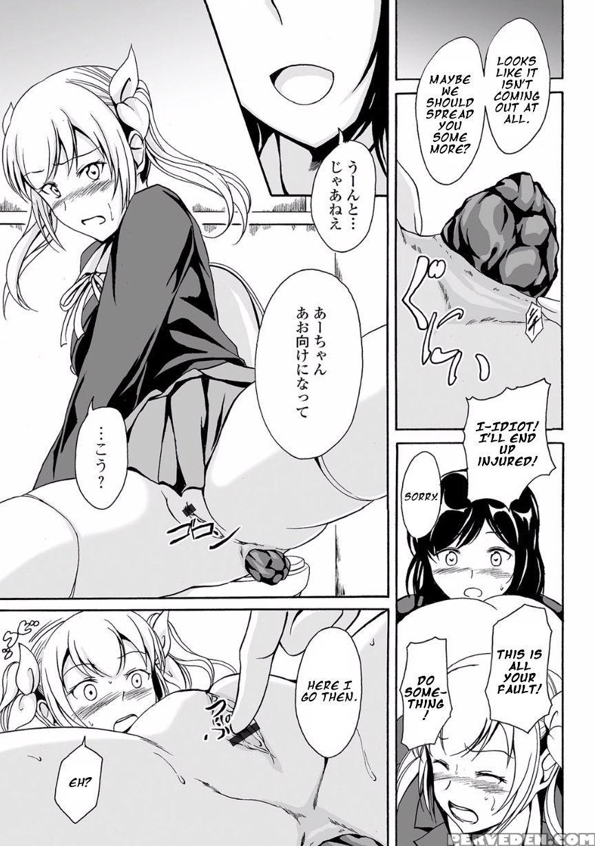 [shiina Nami] Kouman To Henai (nozoite Wa Ikenai Neo! V - Do Not Peep Neo! V) [english] 1