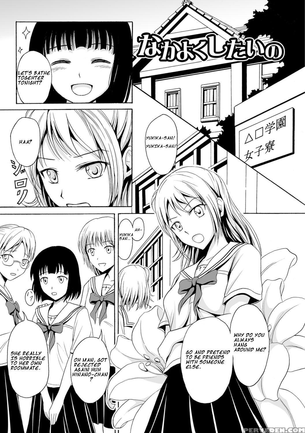 [shiina Nami] Nakayoku Shitai No (watashi-tachi No Hiridasu Kairaku) [english] [digital] 1