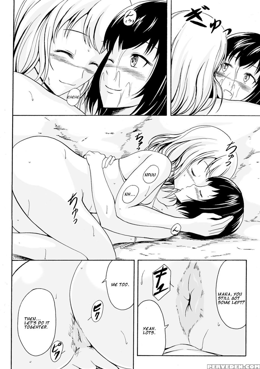 [shiina Nami] Onaka Ippai No Ai (watashi-tachi No Hiridasu Kairaku) [english] [digital] 1