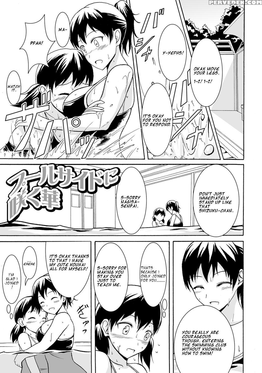 [shiina Nami] Poolside Ni Saku Hana (watashi-tachi No Hiridasu Kairaku) [english] [digital] 1
