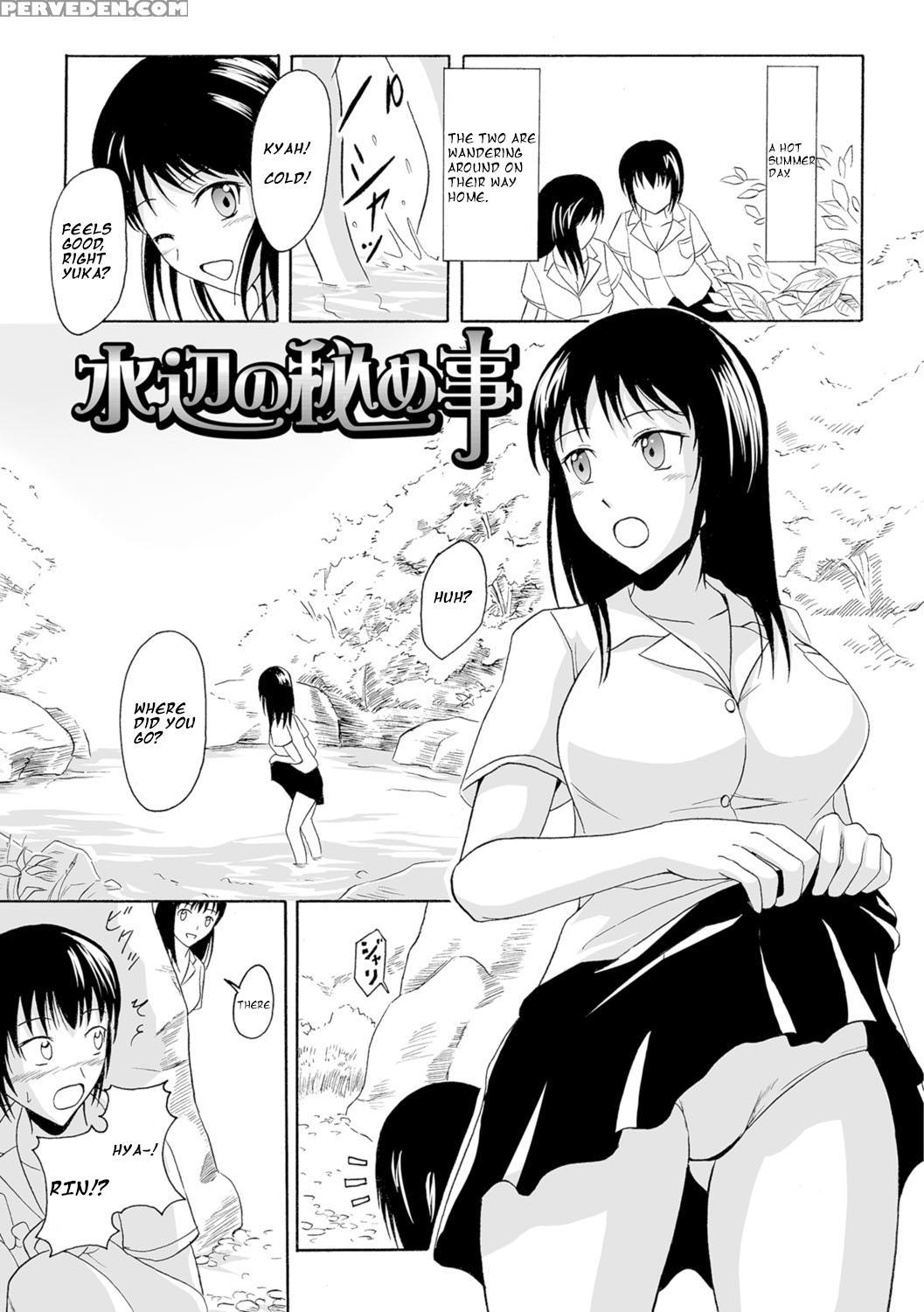[shiina Nami] Suihen No Himegoto (watashi-tachi No Hiridasu Kairaku) [english] [digital] 1