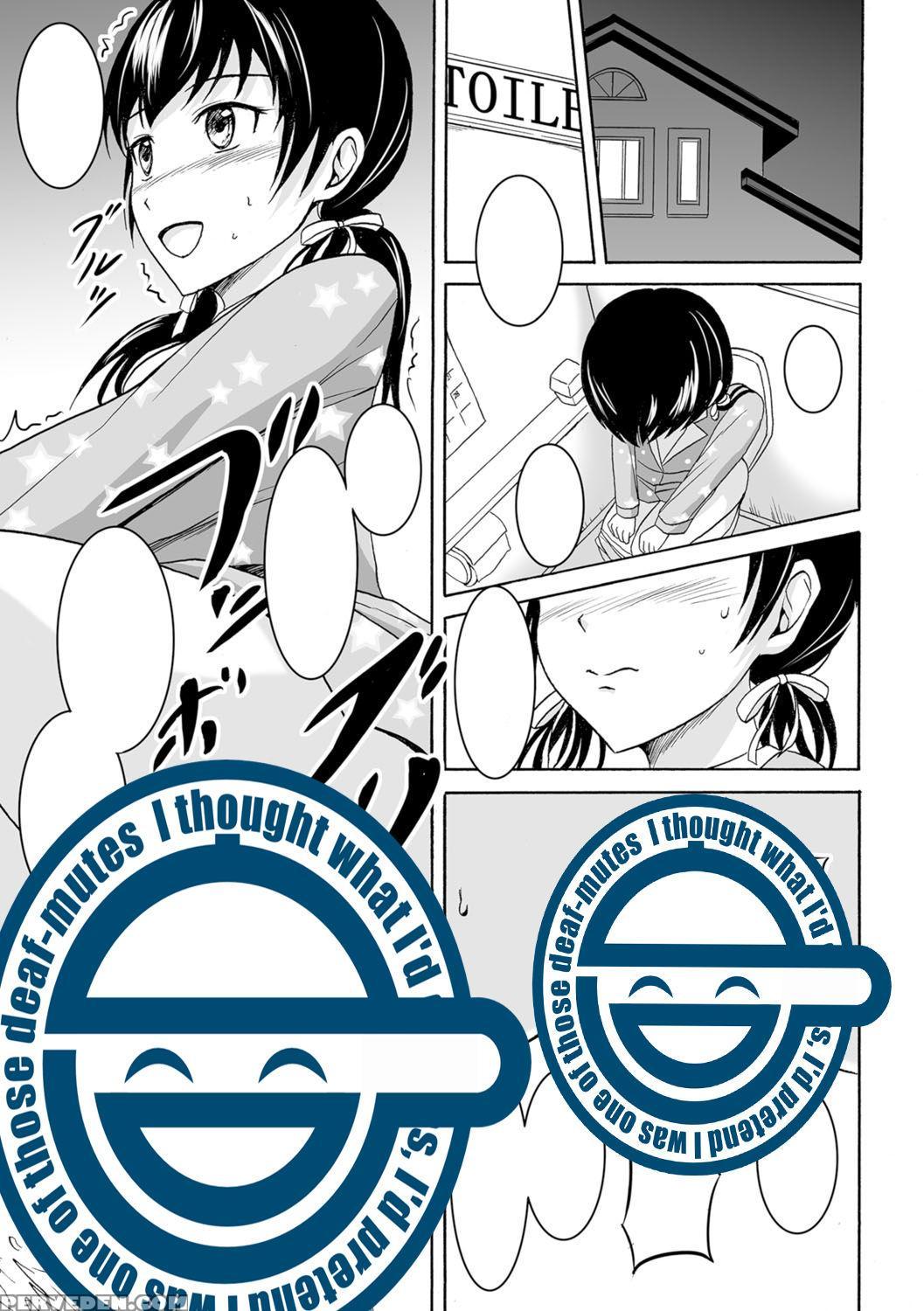 [shiina Nami] Watashi No Suki Na Koto (watashi-tachi No Hiridasu Kairaku) [english] [digital] 1
