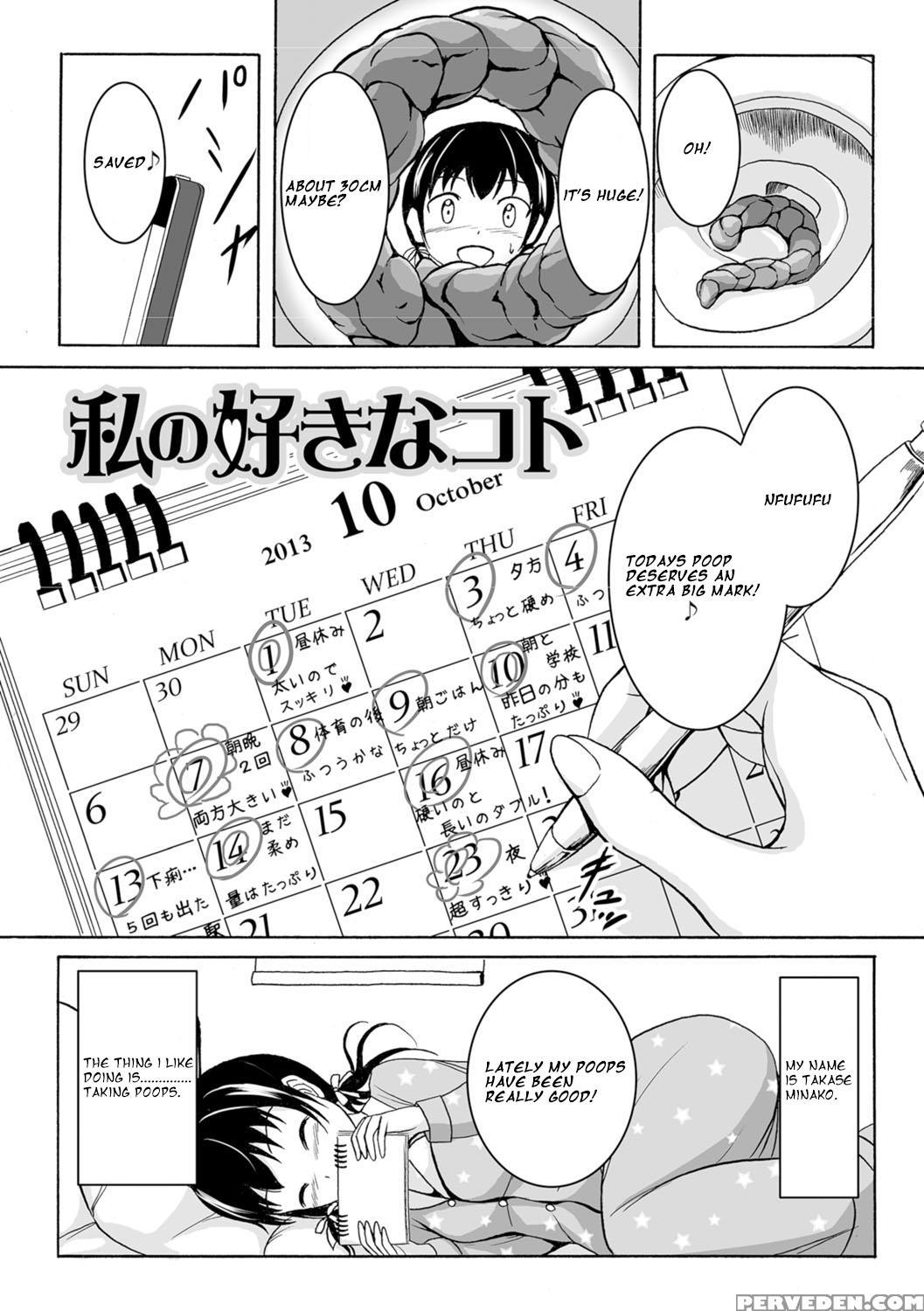[shiina Nami] Watashi No Suki Na Koto (watashi-tachi No Hiridasu Kairaku) [english] [digital] 1