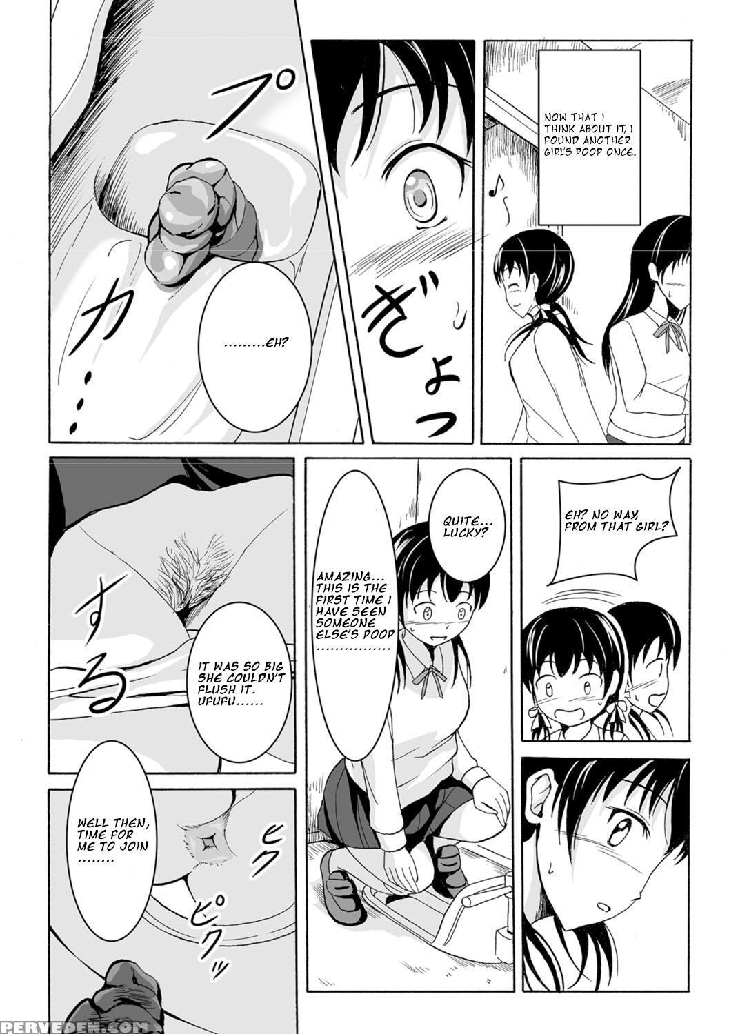 [shiina Nami] Watashi No Suki Na Koto (watashi-tachi No Hiridasu Kairaku) [english] [digital] 1
