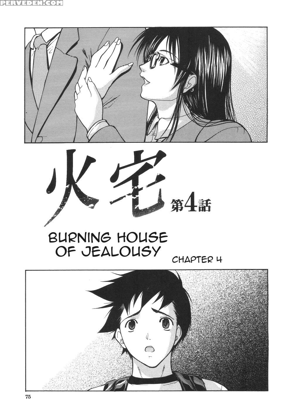 [shijima Yukio] Kouhan Ch. 5-6 [english][amoskandy] 1