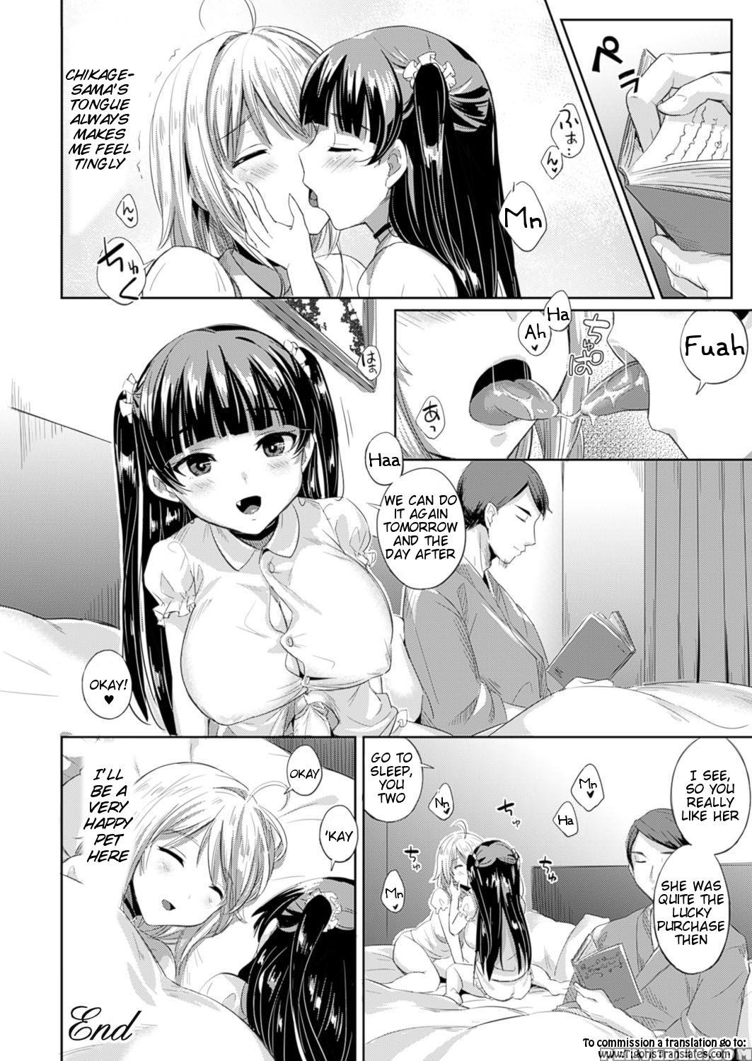 [shijou Mako] Pet Na Sekai (comic Unreal 2016-02 Vol. 59) [english] [tigoris Translates] 1