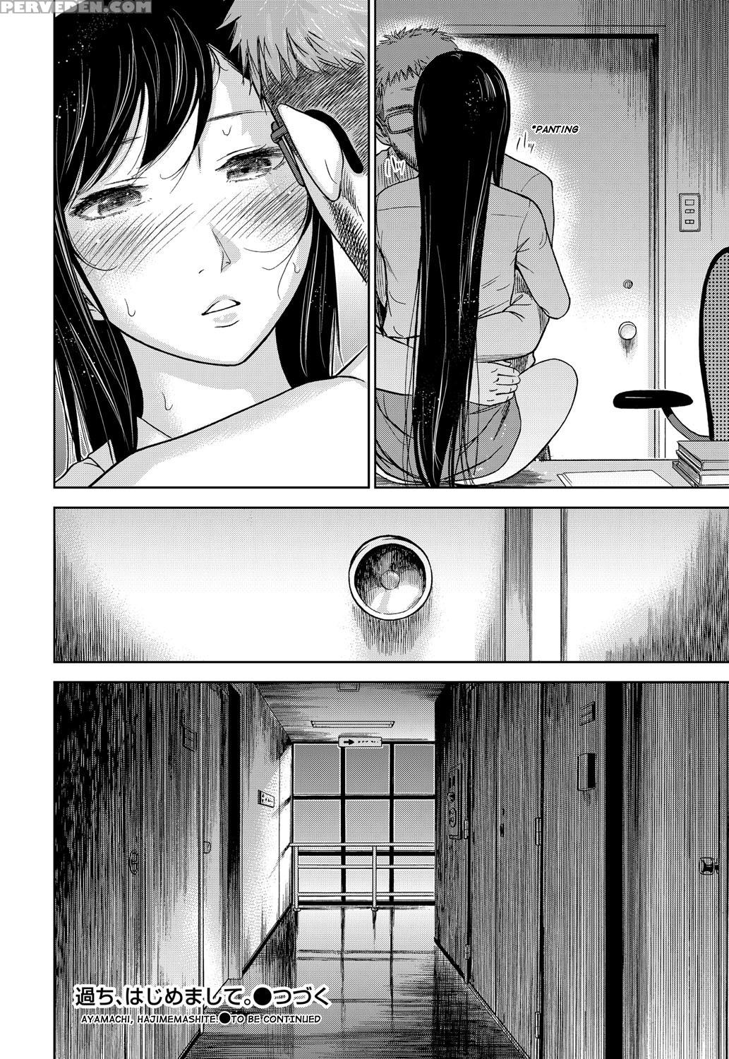 [shikishiro Konomi] Ayamachi, Hajimemashite Ch. 1 [english] [rabbit Scanlations] 1