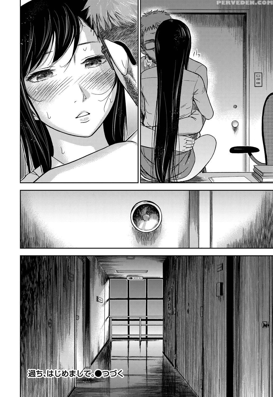 [shikishiro Konomi] Ayamachi, Hajimemashite. Ch. 1-3 [english] 1