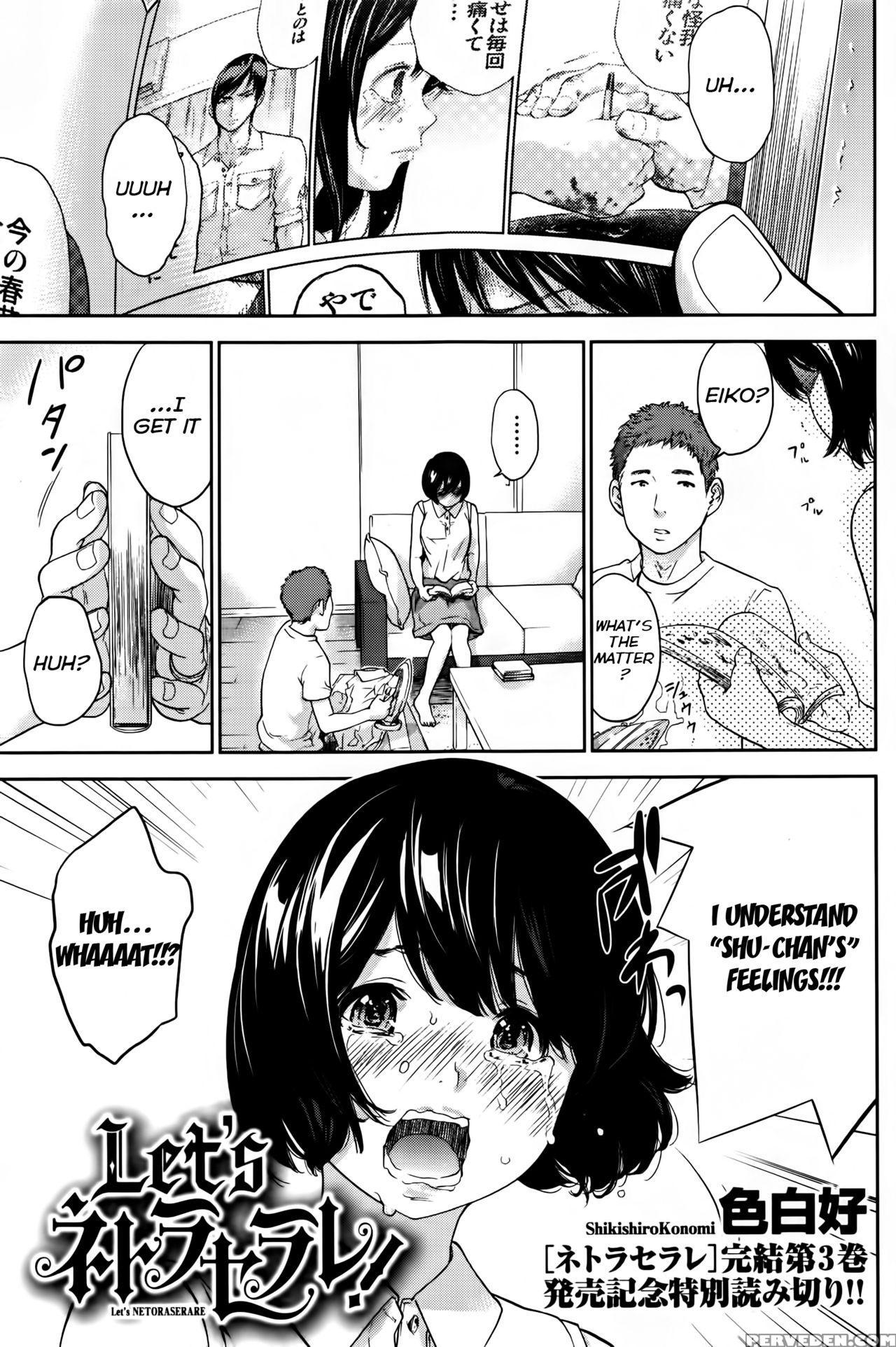 [shikishiro Konomi] Let's Netoraserare! (namaiki! 2016-08) [english] [seinen Scans] 1