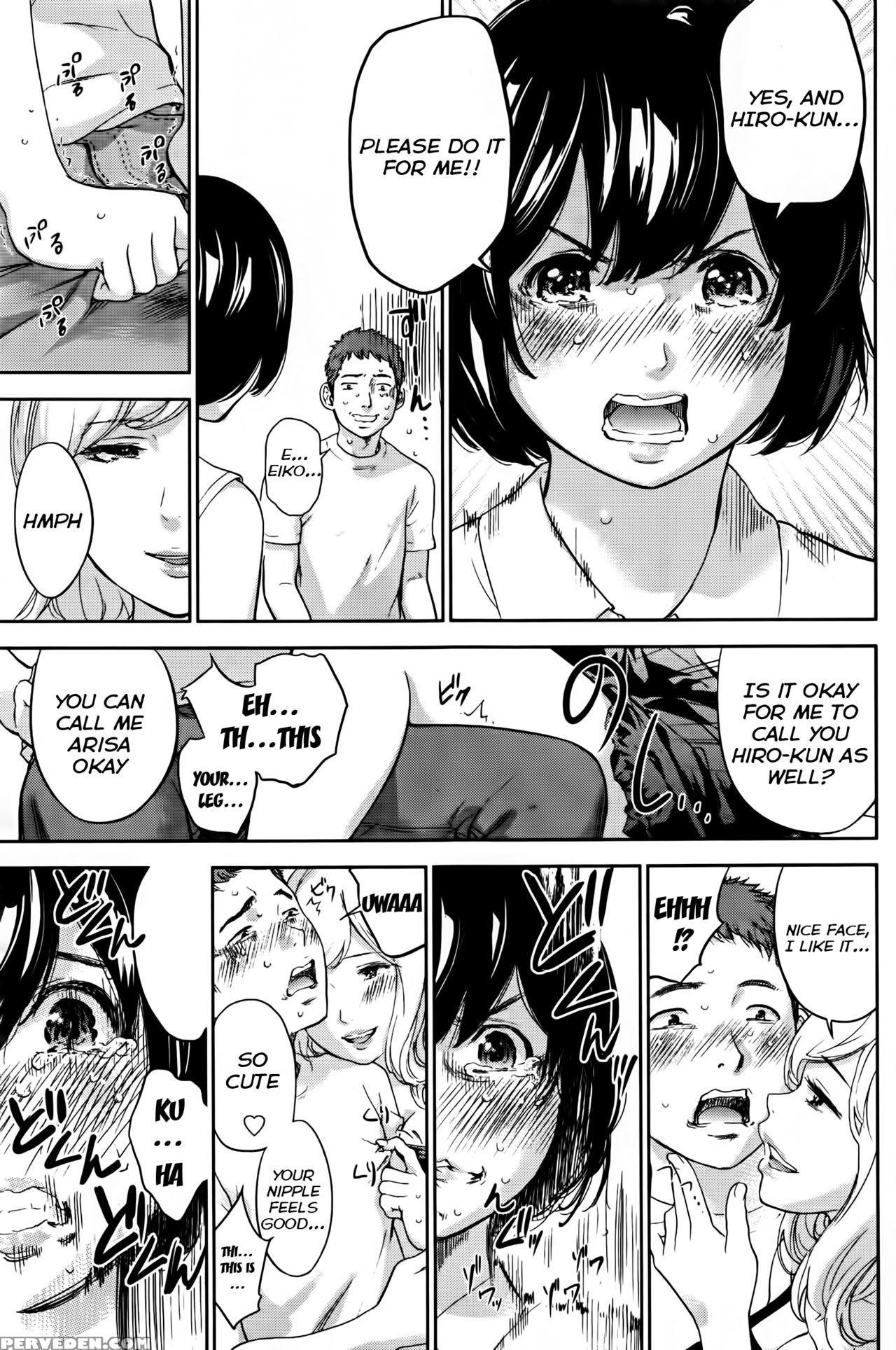 [shikishiro Konomi] Let's Netoraserare! (namaiki! 2016-08) [english] [seinen Scans] 1