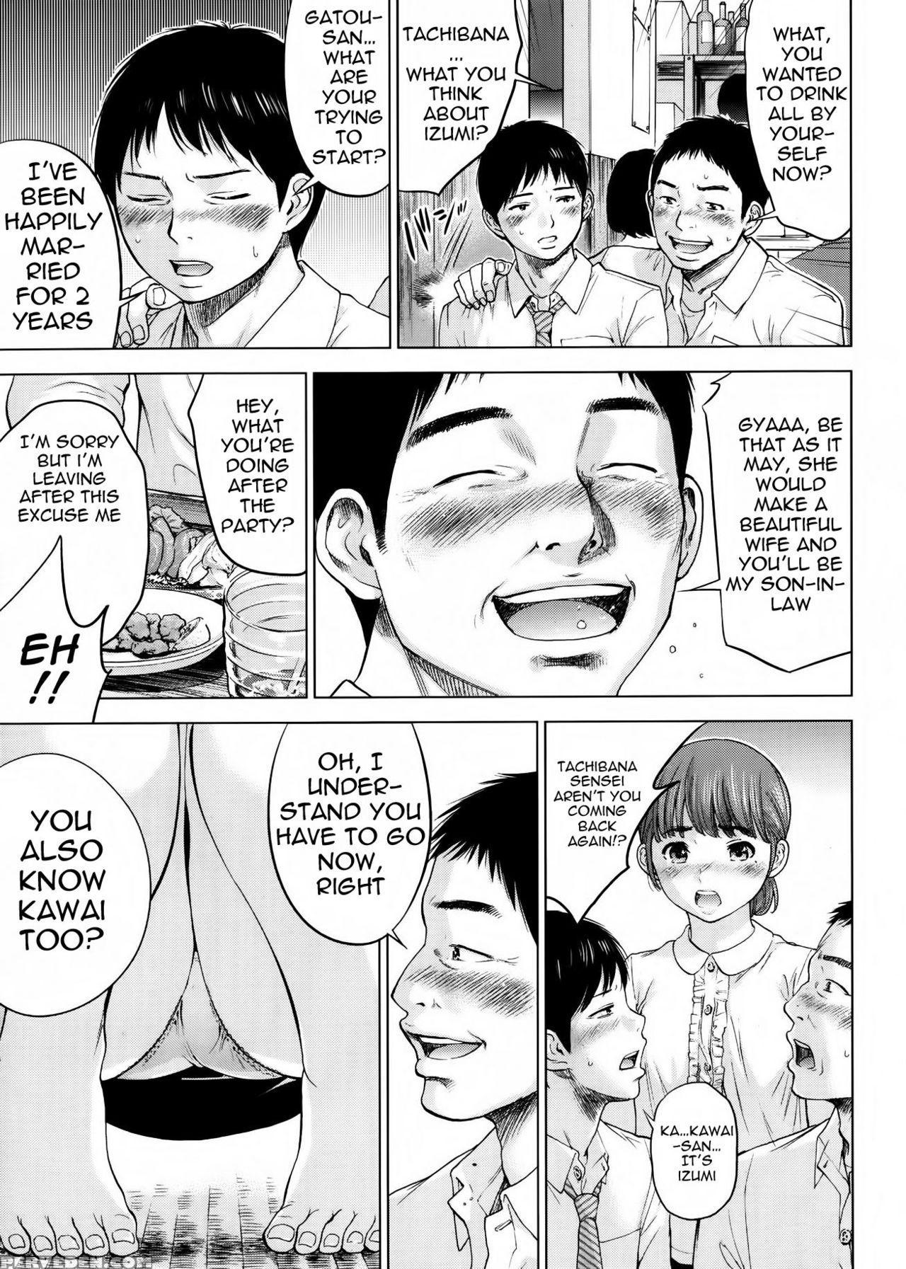 [shikishiro Konomi] Netoraserare 1 [english] [seinan Scans] [digital] 1
