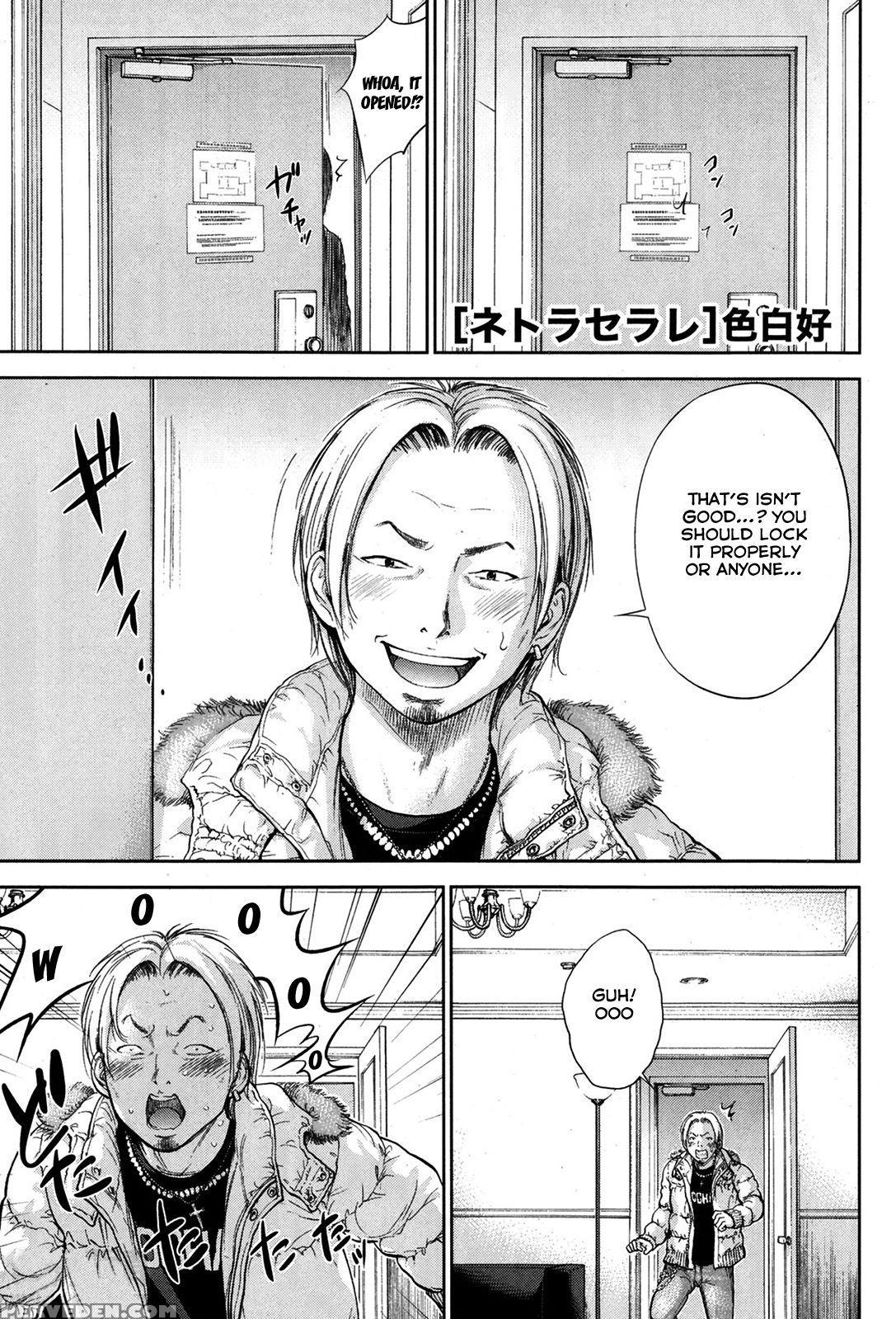 [shikishiro Konomi] Netoraserare 1 [english] [seinan Scans] [digital] 1