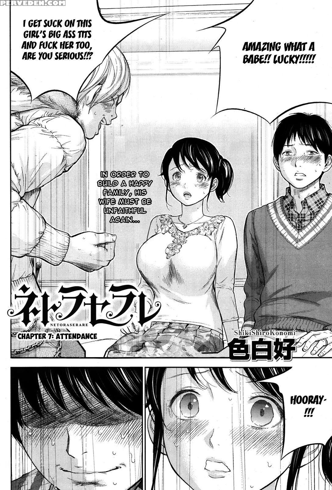 [shikishiro Konomi] Netoraserare 1 [english] [seinan Scans] [digital] 1
