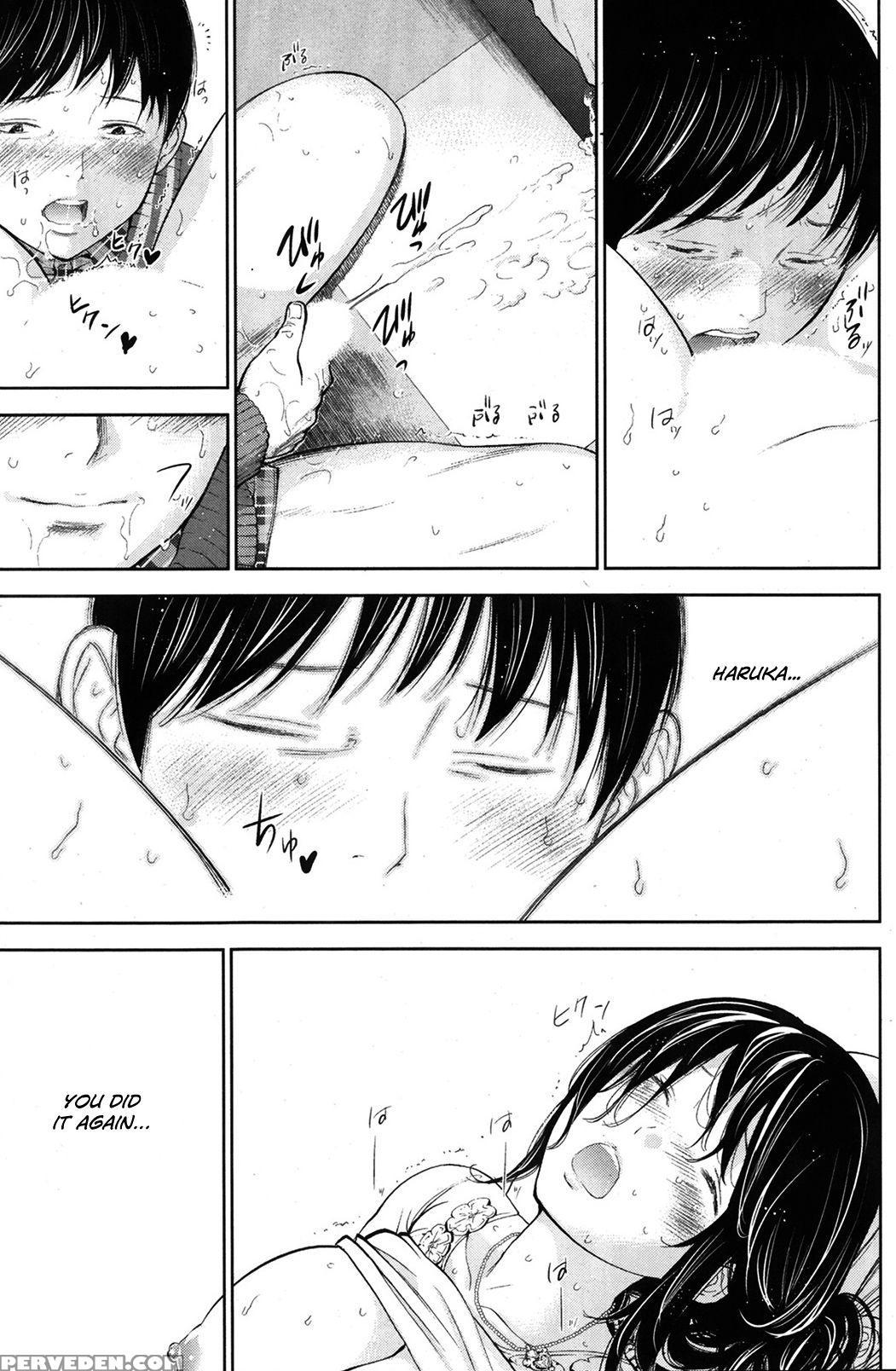 [shikishiro Konomi] Netoraserare 1 [english] [seinan Scans] [digital] 1