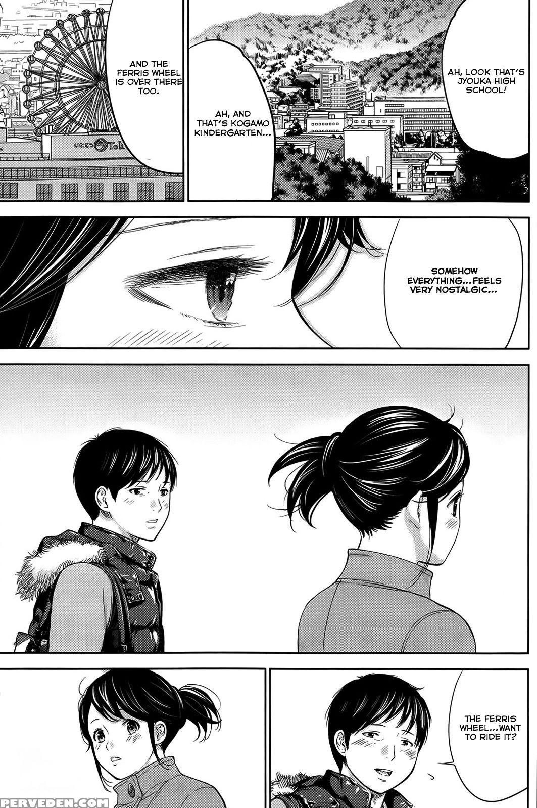 [shikishiro Konomi] Netoraserare 1 [english] [seinan Scans] [digital] 1