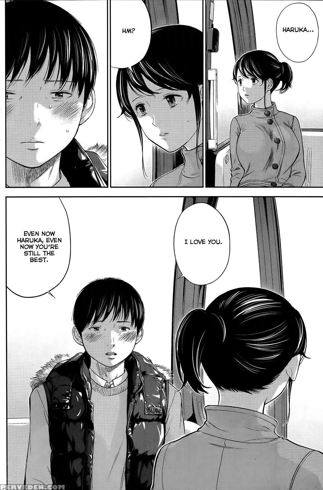 [shikishiro Konomi] Netoraserare 1 [english] [seinan Scans] [digital] 1