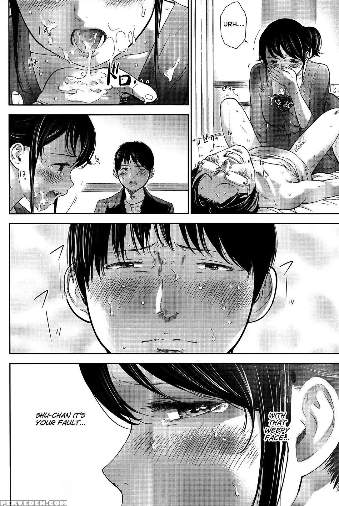 [shikishiro Konomi] Netoraserare 1 [english] [seinan Scans] [digital] 1