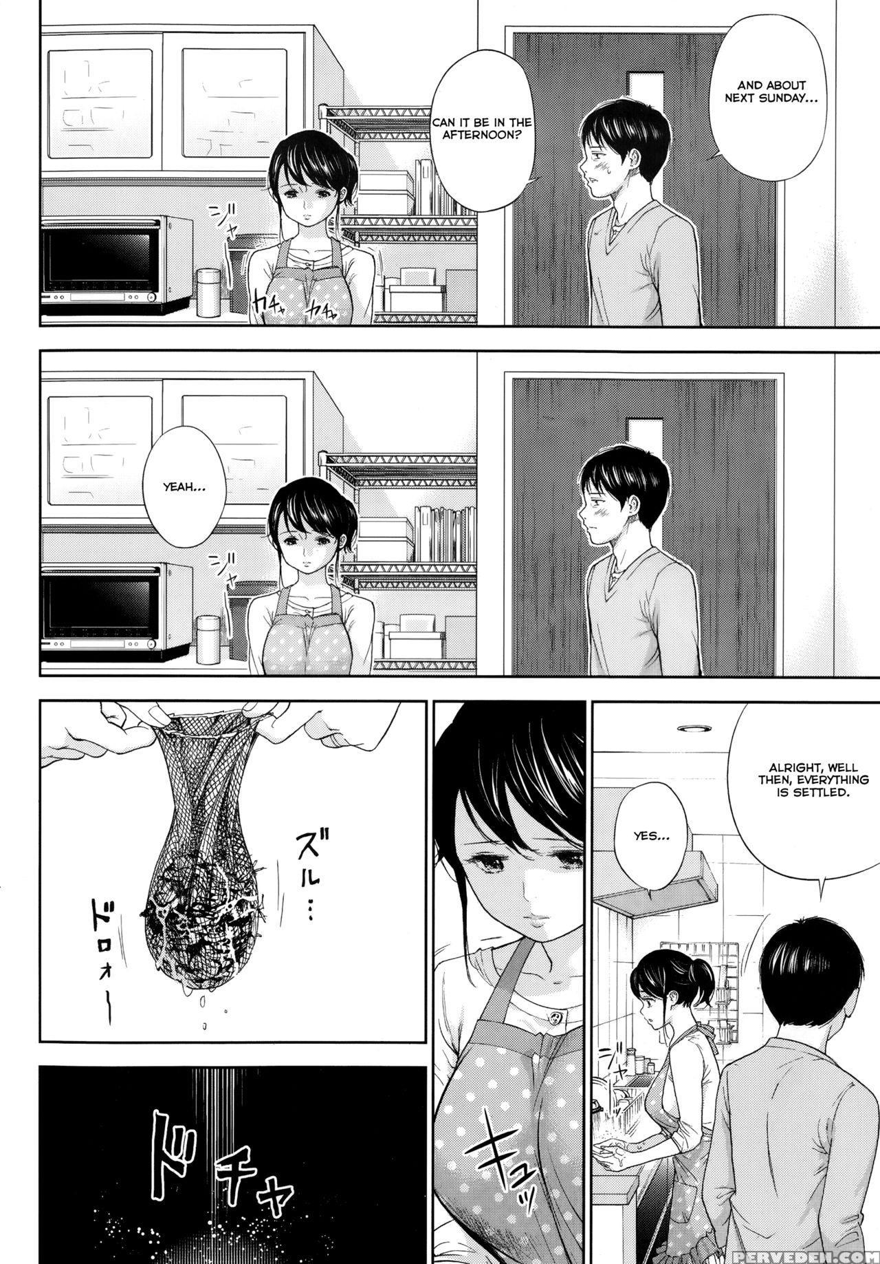 [shikishiro Konomi] Netoraserare 1 [english] [seinan Scans] [digital] 1