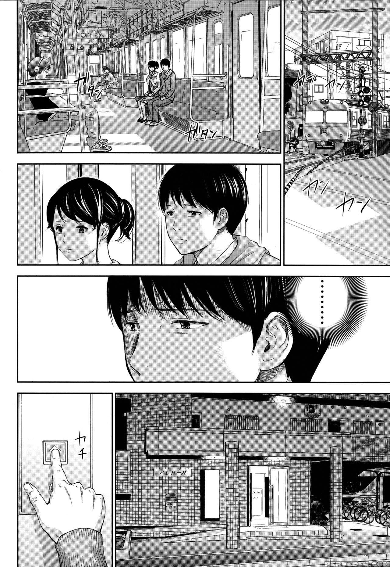 [shikishiro Konomi] Netoraserare 1 [english] [seinan Scans] [digital] 1