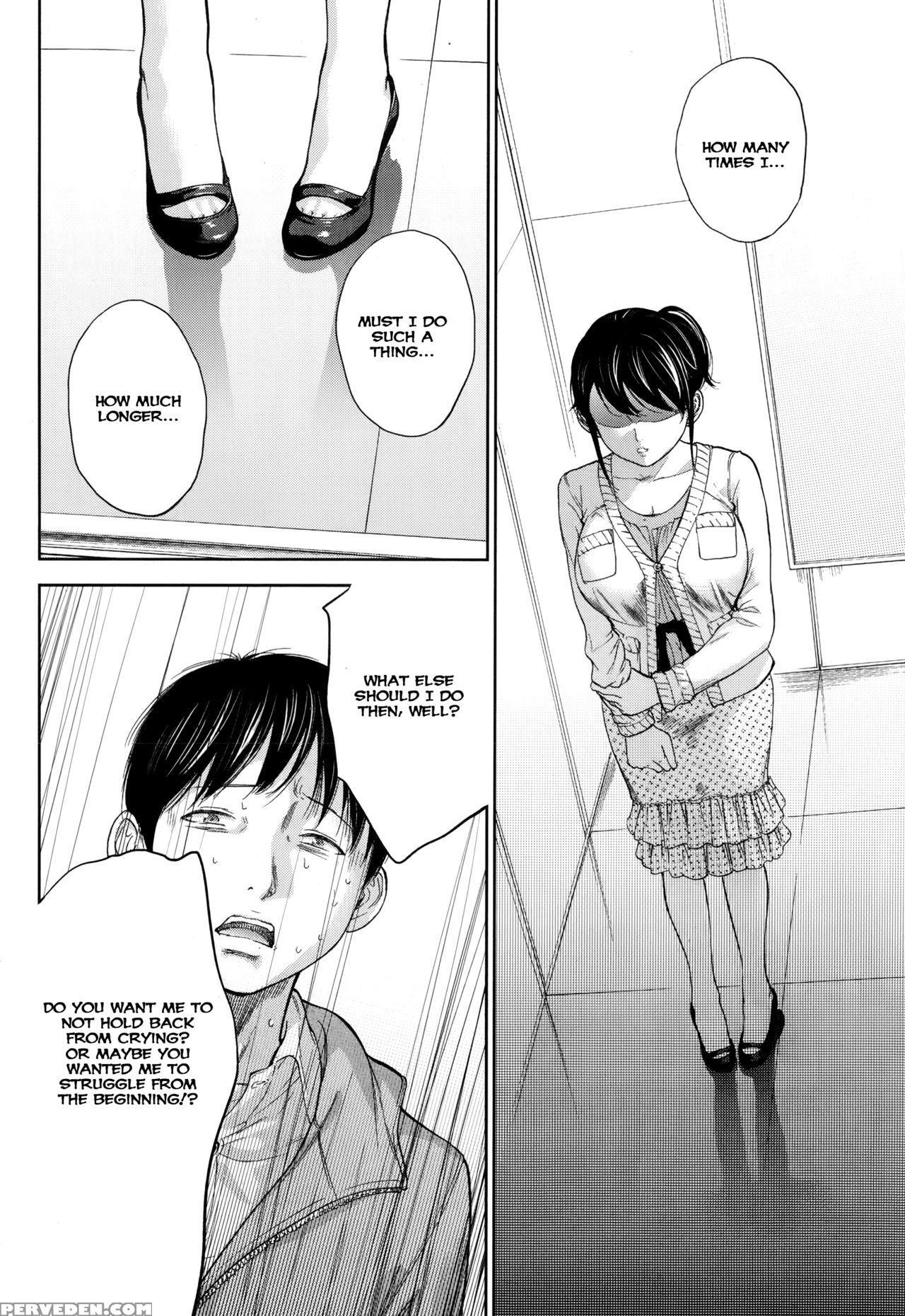 [shikishiro Konomi] Netoraserare 1 [english] [seinan Scans] [digital] 1