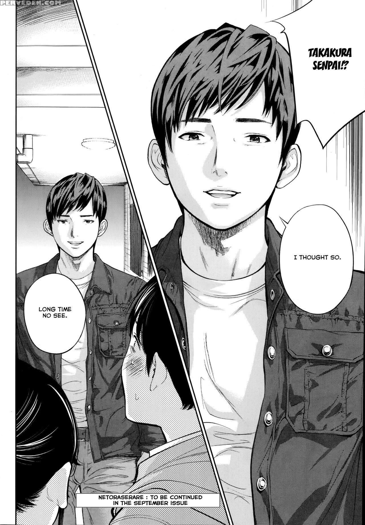 [shikishiro Konomi] Netoraserare 1 [english] [seinan Scans] [digital] 1