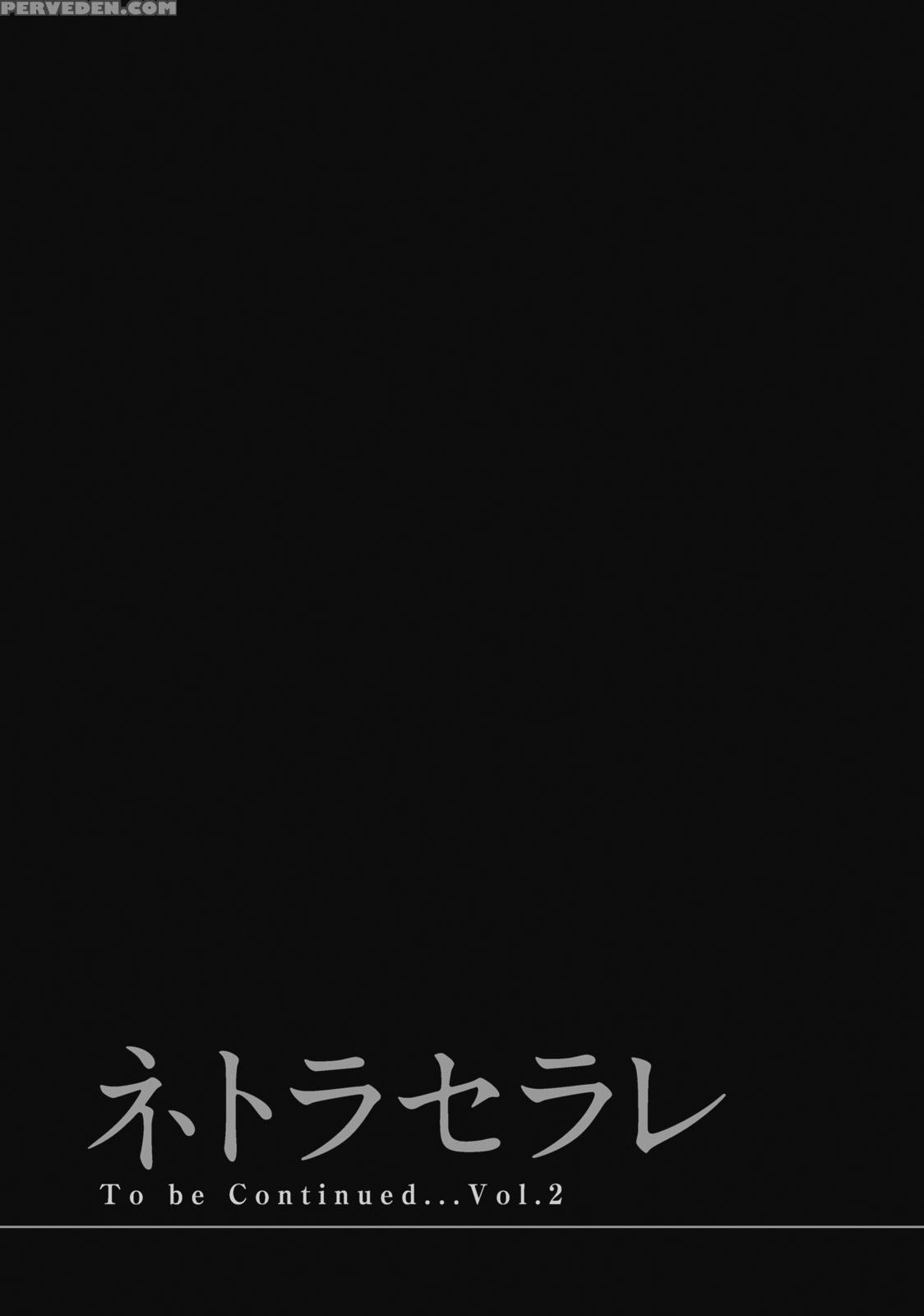 [shikishiro Konomi] Netoraserare 1 [english] [seinan Scans] [digital] 1