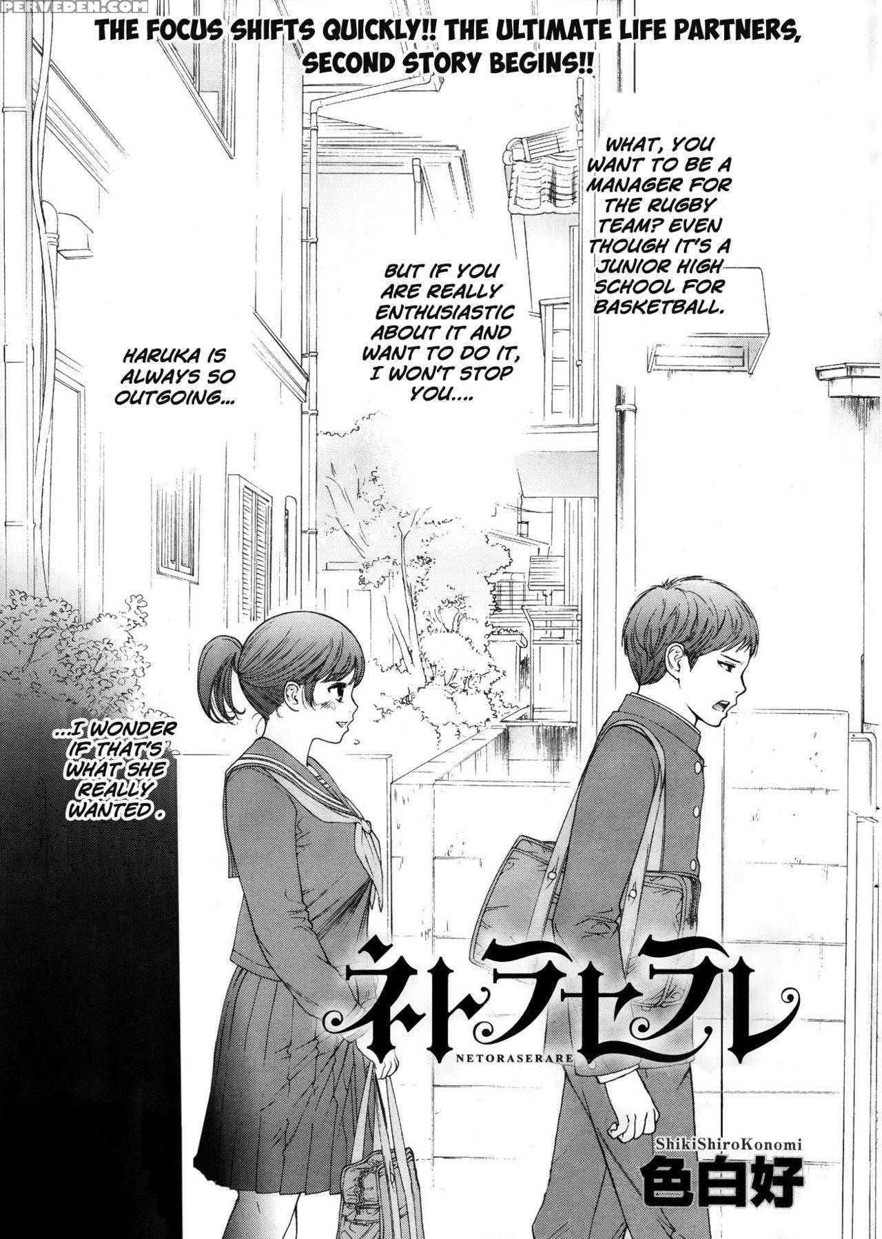 [shikishiro Konomi] Netoraserare 1 [english] [seinan Scans] [digital] 1