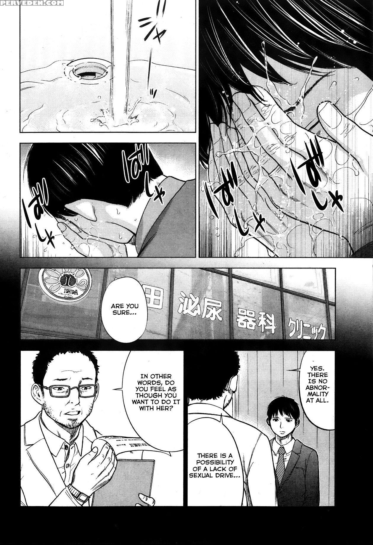 [shikishiro Konomi] Netoraserare 1 [english] [seinan Scans] [digital] 1