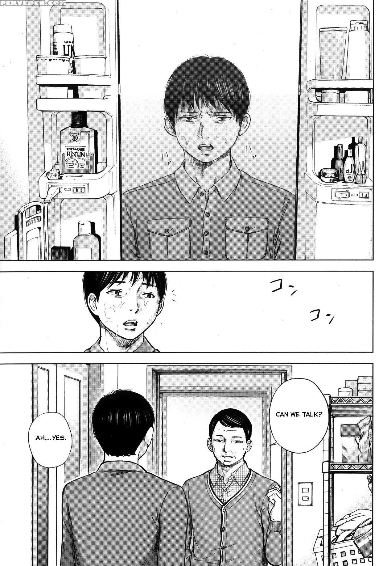 [shikishiro Konomi] Netoraserare 1 [english] [seinan Scans] [digital] 1