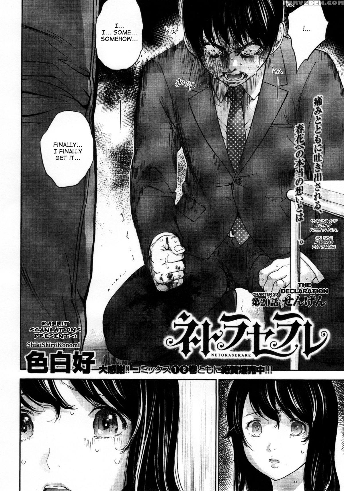 [shikishiro Konomi] Netoraserare Ch. 20 (namaiki! 2015-09) [english] [rabbitscans] 1