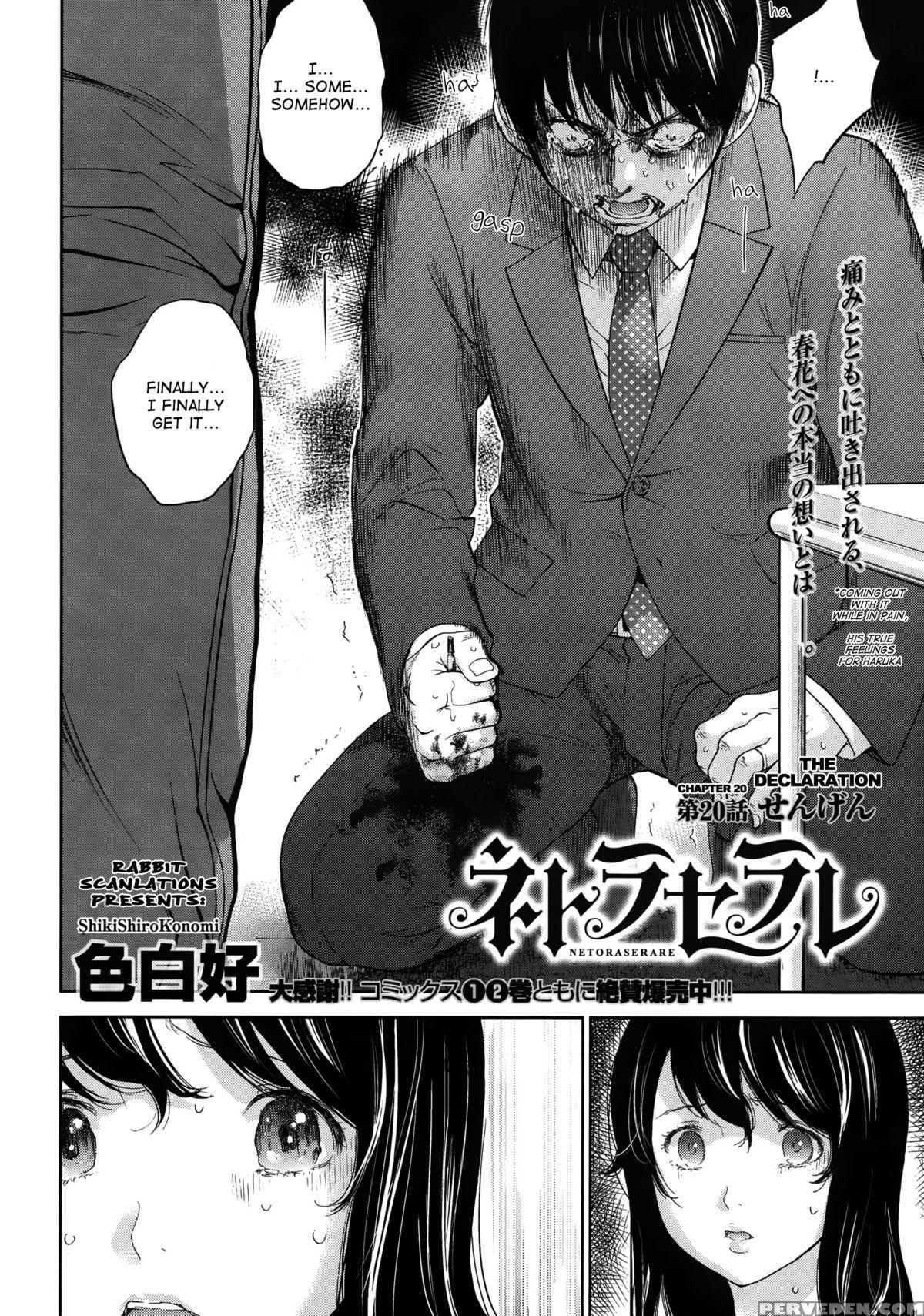 [shikishiro Konomi] Netoraserare Ch. 20 (namaiki! 2015-10) [english] [rabbit Scanlations] 1