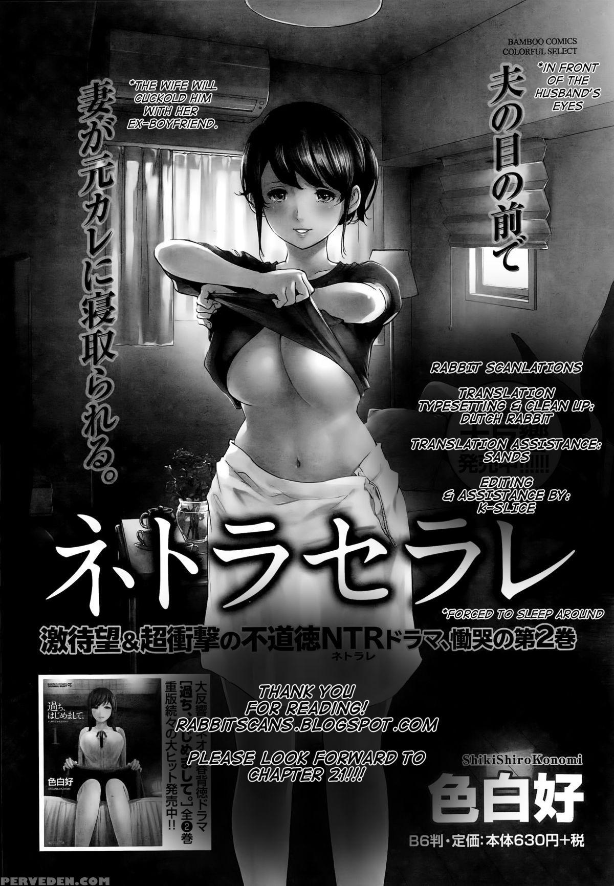 [shikishiro Konomi] Netoraserare Ch. 20 (namaiki! 2015-10) [english] [rabbit Scanlations] 1