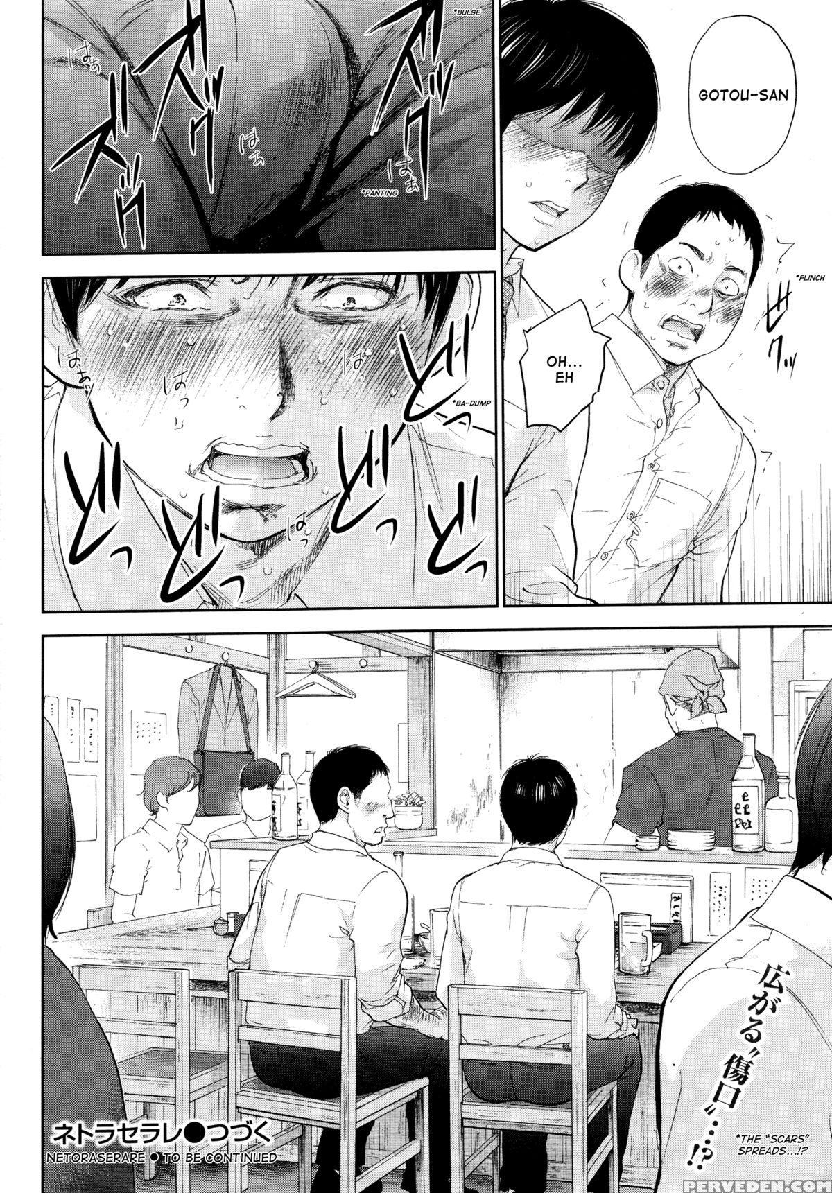 [shikishiro Konomi] Netoraserare Ch. 21 (namaiki! 2015-12) [english] [rabbit Scanlations] 1