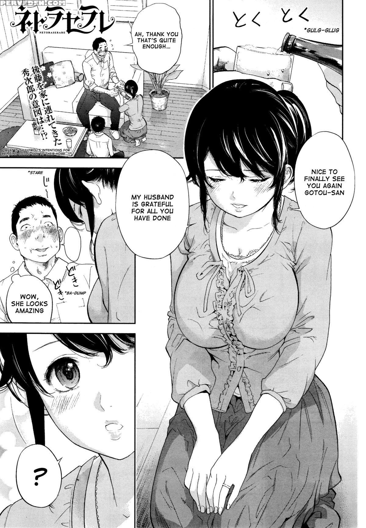 [shikishiro Konomi] Netoraserare Ch. 22 (namaiki! 2016-01) [english] [rabbit Scanlations] 1