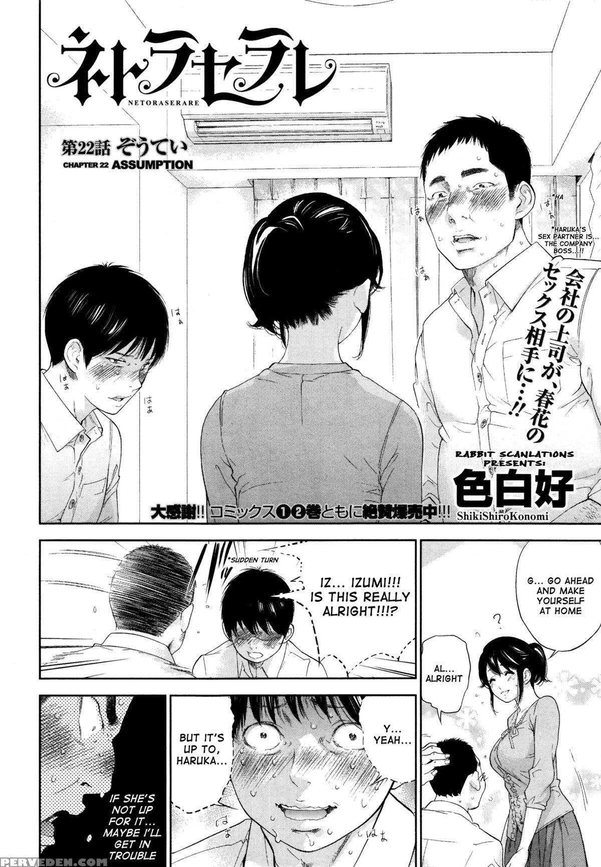 [shikishiro Konomi] Netoraserare Ch. 22 (namaiki! 2016-01) [english] [rabbit Scanlations] 1